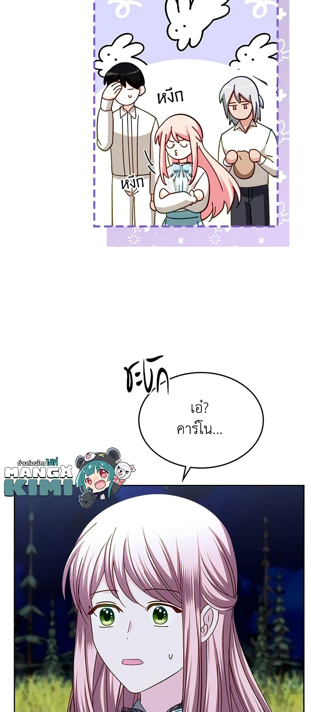 Manga-lc-com อ่านมังงะ อ่านการ์ตูน ออนไลน์ ฟรี The Villainous Princess Wants to Live in a Cookie House ตอนที่ 1 2 3 4 5 6 7 8 9 10 11 12 13 14 ฟรี ไม่มีโฆษณา Manga-lc - อ่าน มังงะ อ่าน การ์ตูน ออนไลน์ อ่านมังงะ ฟรี