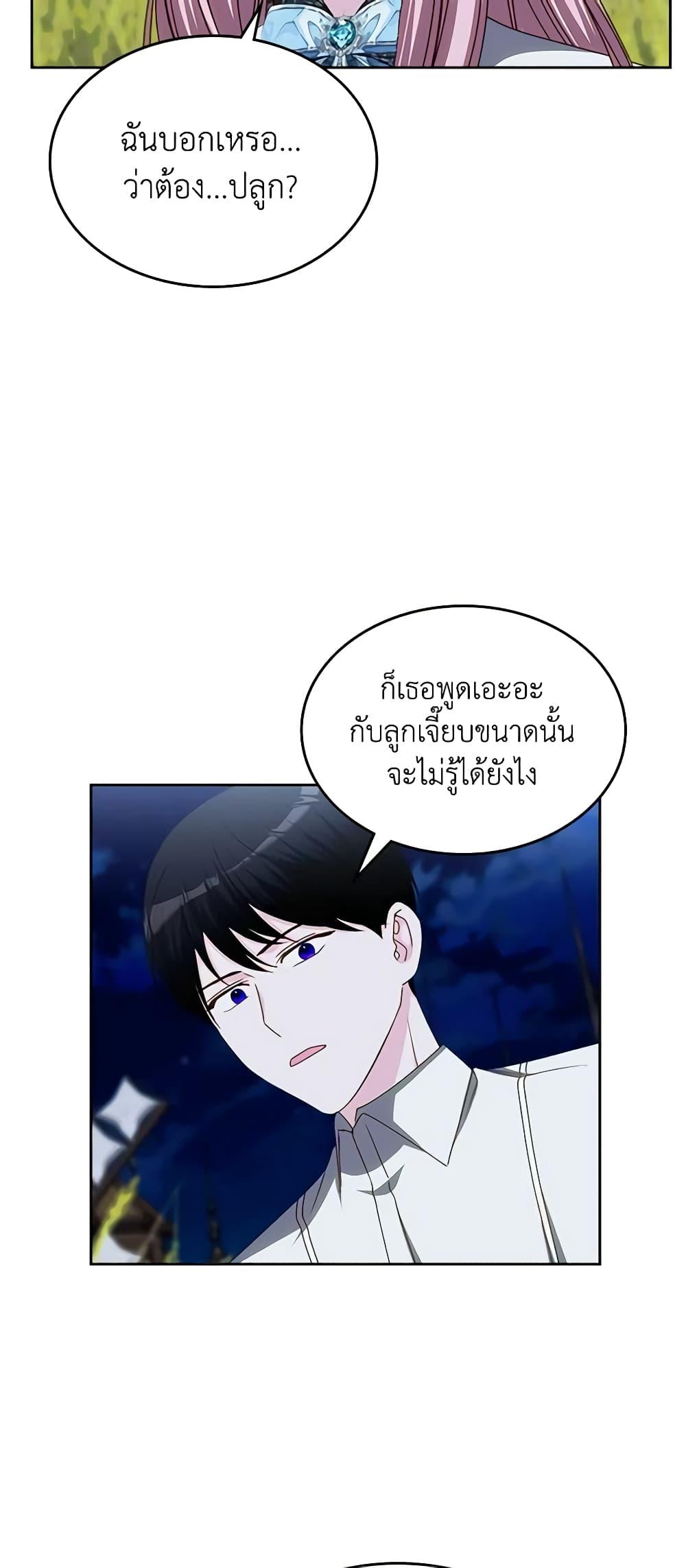 Manga-lc-com อ่านมังงะ อ่านการ์ตูน ออนไลน์ ฟรี The Villainous Princess Wants to Live in a Cookie House ตอนที่ 1 2 3 4 5 6 7 8 9 10 11 12 13 14 ฟรี ไม่มีโฆษณา Manga-lc - อ่าน มังงะ อ่าน การ์ตูน ออนไลน์ อ่านมังงะ ฟรี