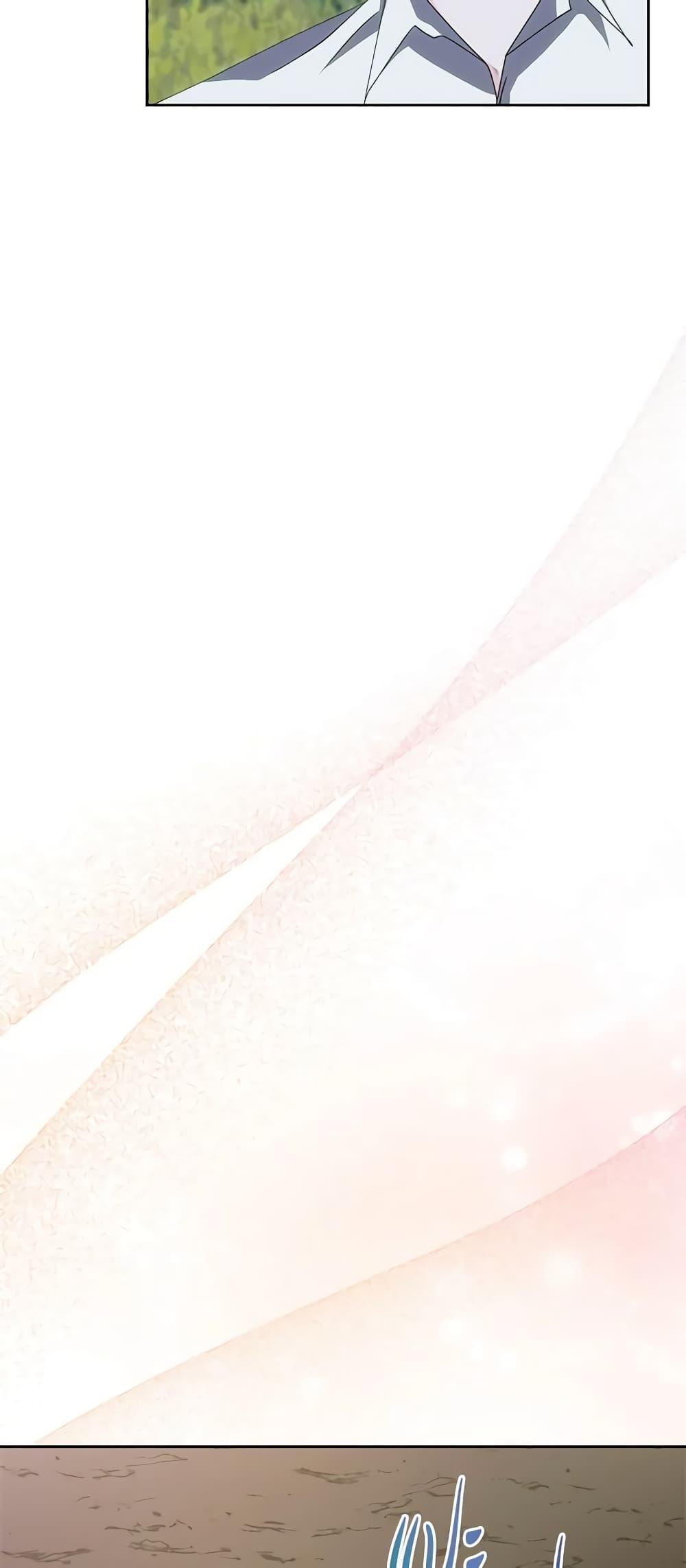 Manga-lc-com อ่านมังงะ อ่านการ์ตูน ออนไลน์ ฟรี The Villainous Princess Wants to Live in a Cookie House ตอนที่ 1 2 3 4 5 6 7 8 9 10 11 12 13 14 ฟรี ไม่มีโฆษณา Manga-lc - อ่าน มังงะ อ่าน การ์ตูน ออนไลน์ อ่านมังงะ ฟรี