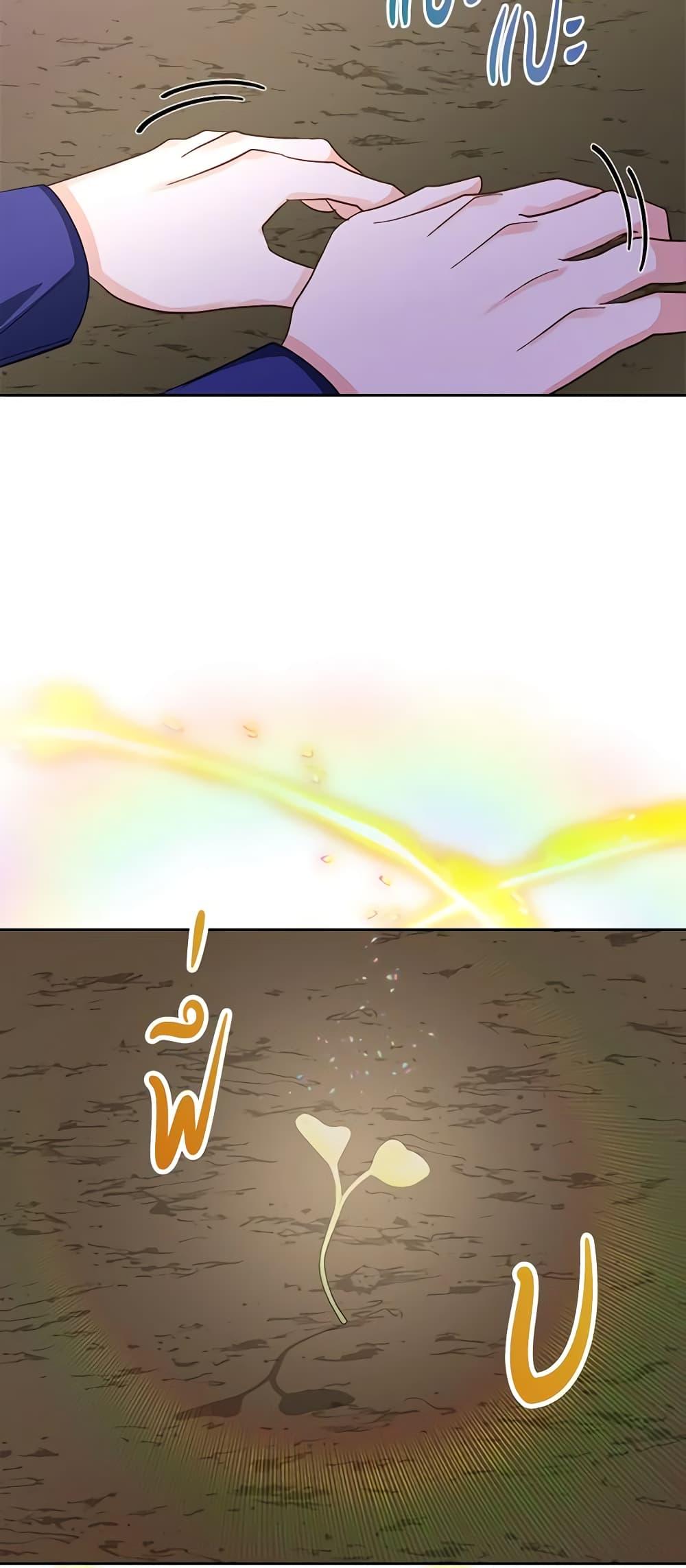 Manga-lc-com อ่านมังงะ อ่านการ์ตูน ออนไลน์ ฟรี The Villainous Princess Wants to Live in a Cookie House ตอนที่ 1 2 3 4 5 6 7 8 9 10 11 12 13 14 ฟรี ไม่มีโฆษณา Manga-lc - อ่าน มังงะ อ่าน การ์ตูน ออนไลน์ อ่านมังงะ ฟรี