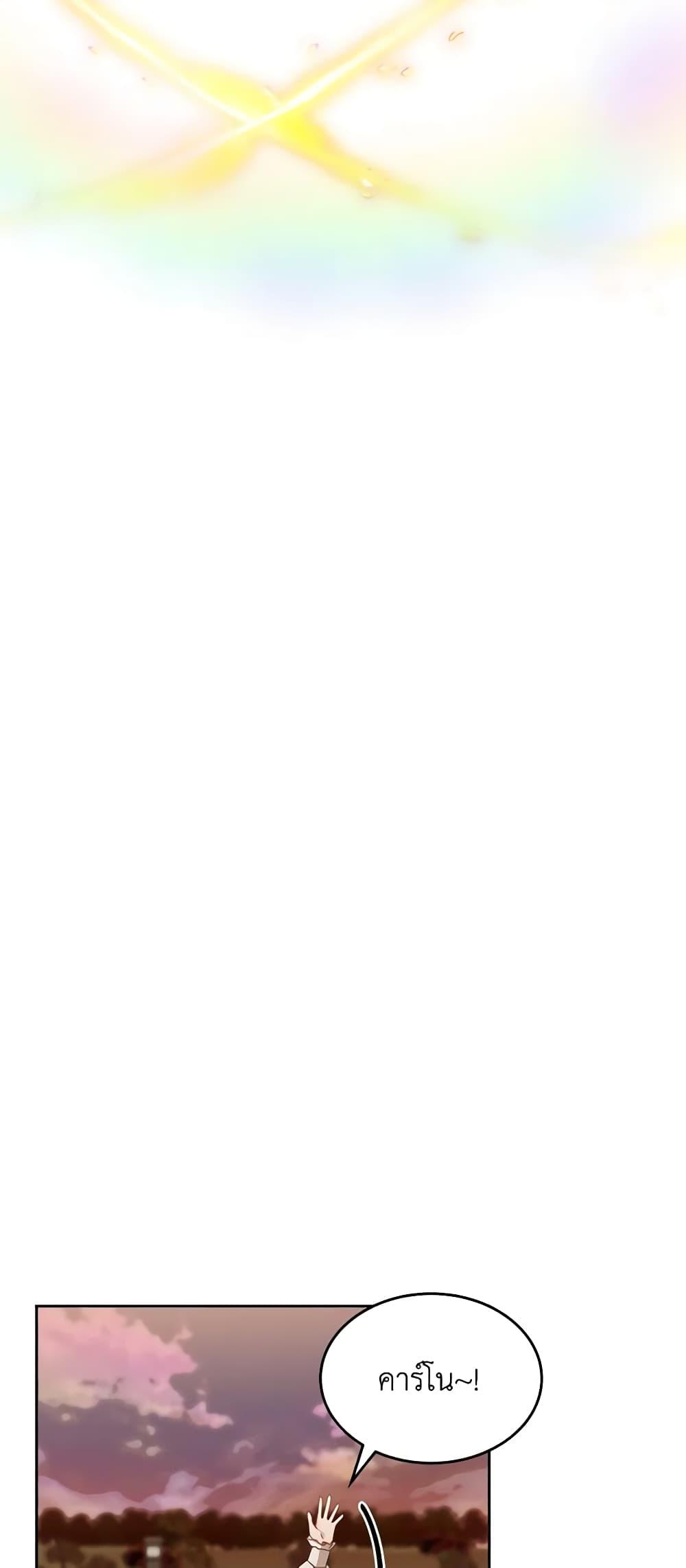 Manga-lc-com อ่านมังงะ อ่านการ์ตูน ออนไลน์ ฟรี The Villainous Princess Wants to Live in a Cookie House ตอนที่ 1 2 3 4 5 6 7 8 9 10 11 12 13 14 ฟรี ไม่มีโฆษณา Manga-lc - อ่าน มังงะ อ่าน การ์ตูน ออนไลน์ อ่านมังงะ ฟรี