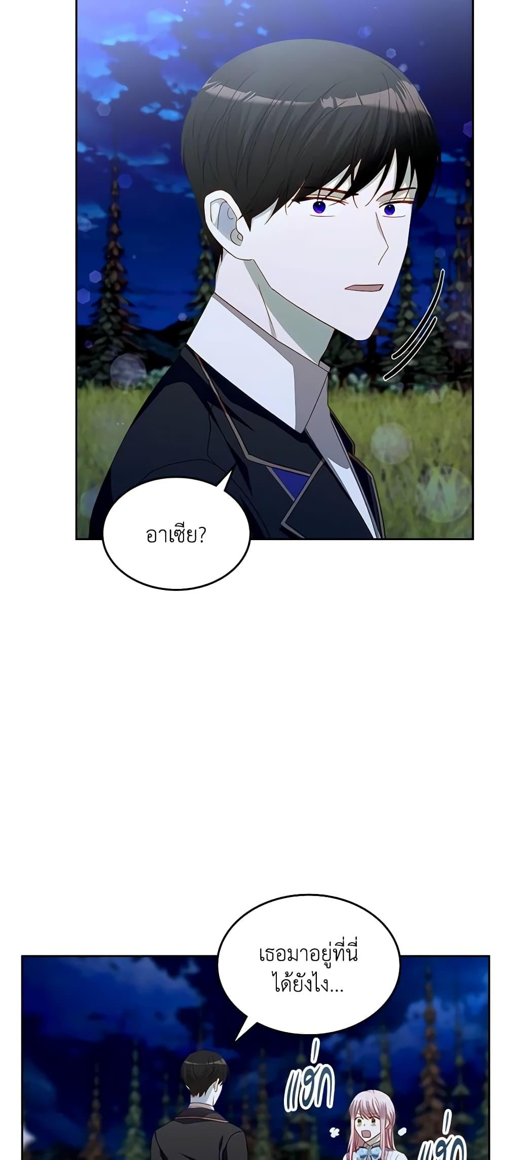 Manga-lc-com อ่านมังงะ อ่านการ์ตูน ออนไลน์ ฟรี The Villainous Princess Wants to Live in a Cookie House ตอนที่ 1 2 3 4 5 6 7 8 9 10 11 12 13 14 ฟรี ไม่มีโฆษณา Manga-lc - อ่าน มังงะ อ่าน การ์ตูน ออนไลน์ อ่านมังงะ ฟรี