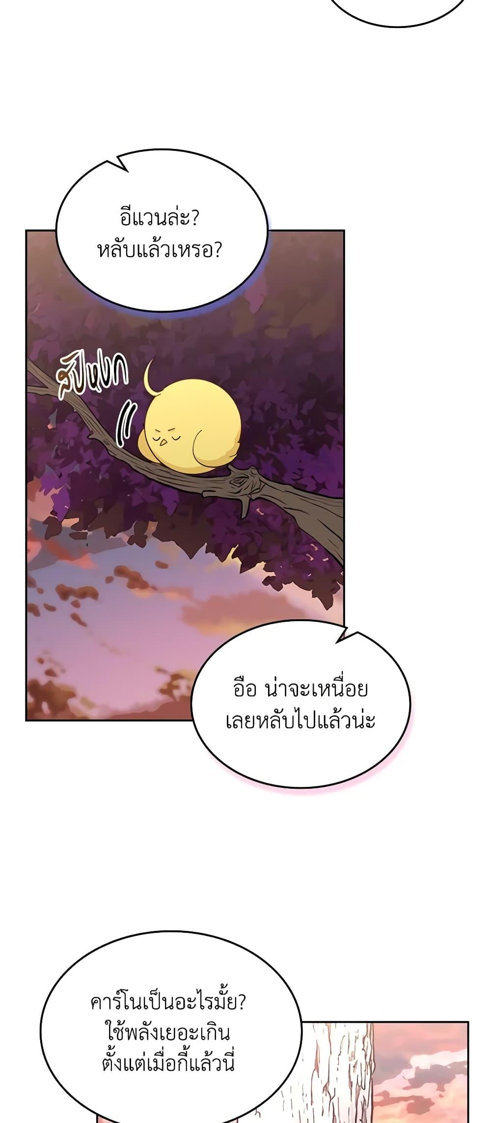 Manga-lc-com อ่านมังงะ อ่านการ์ตูน ออนไลน์ ฟรี The Villainous Princess Wants to Live in a Cookie House ตอนที่ 1 2 3 4 5 6 7 8 9 10 11 12 13 14 ฟรี ไม่มีโฆษณา Manga-lc - อ่าน มังงะ อ่าน การ์ตูน ออนไลน์ อ่านมังงะ ฟรี