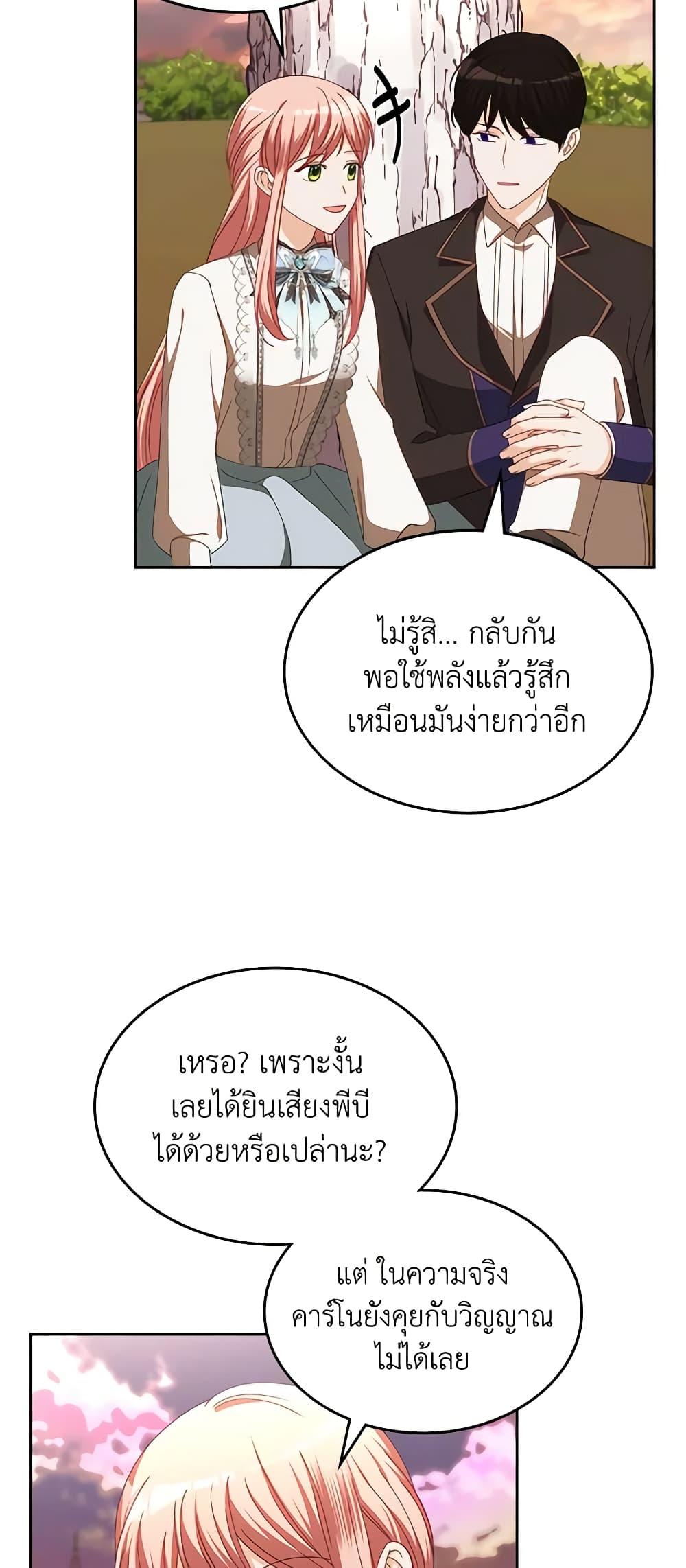 Manga-lc-com อ่านมังงะ อ่านการ์ตูน ออนไลน์ ฟรี The Villainous Princess Wants to Live in a Cookie House ตอนที่ 1 2 3 4 5 6 7 8 9 10 11 12 13 14 ฟรี ไม่มีโฆษณา Manga-lc - อ่าน มังงะ อ่าน การ์ตูน ออนไลน์ อ่านมังงะ ฟรี