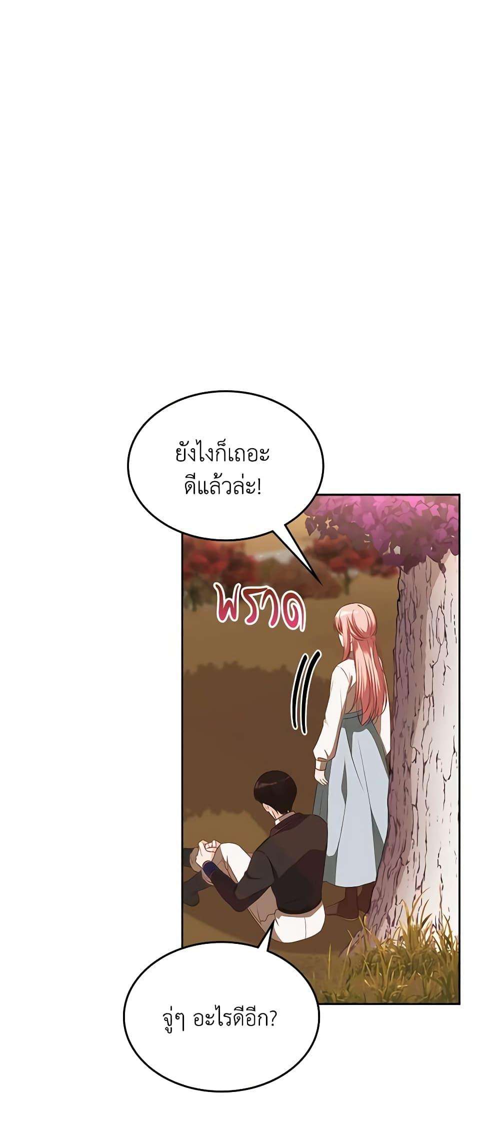 Manga-lc-com อ่านมังงะ อ่านการ์ตูน ออนไลน์ ฟรี The Villainous Princess Wants to Live in a Cookie House ตอนที่ 1 2 3 4 5 6 7 8 9 10 11 12 13 14 ฟรี ไม่มีโฆษณา Manga-lc - อ่าน มังงะ อ่าน การ์ตูน ออนไลน์ อ่านมังงะ ฟรี