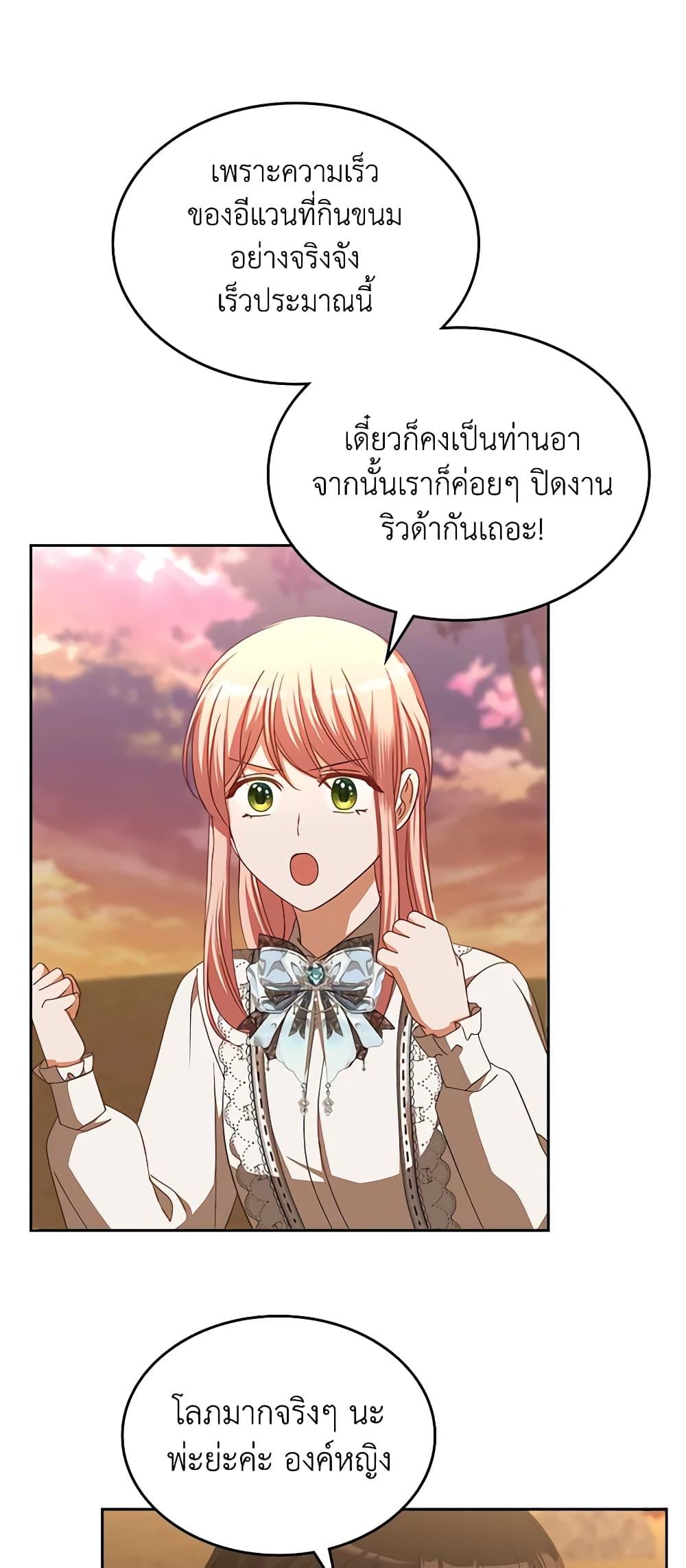 Manga-lc-com อ่านมังงะ อ่านการ์ตูน ออนไลน์ ฟรี The Villainous Princess Wants to Live in a Cookie House ตอนที่ 1 2 3 4 5 6 7 8 9 10 11 12 13 14 ฟรี ไม่มีโฆษณา Manga-lc - อ่าน มังงะ อ่าน การ์ตูน ออนไลน์ อ่านมังงะ ฟรี