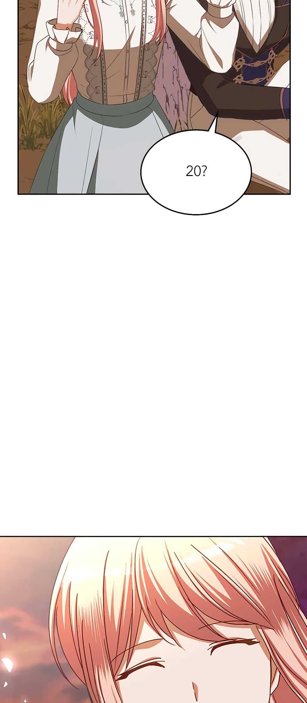 Manga-lc-com อ่านมังงะ อ่านการ์ตูน ออนไลน์ ฟรี The Villainous Princess Wants to Live in a Cookie House ตอนที่ 1 2 3 4 5 6 7 8 9 10 11 12 13 14 ฟรี ไม่มีโฆษณา Manga-lc - อ่าน มังงะ อ่าน การ์ตูน ออนไลน์ อ่านมังงะ ฟรี