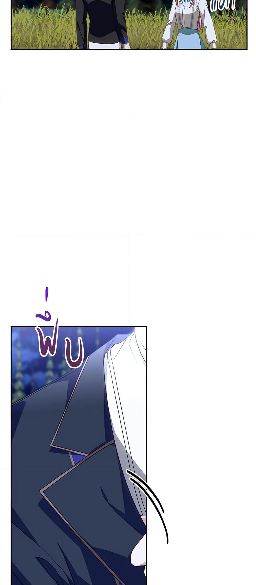 Manga-lc-com อ่านมังงะ อ่านการ์ตูน ออนไลน์ ฟรี The Villainous Princess Wants to Live in a Cookie House ตอนที่ 1 2 3 4 5 6 7 8 9 10 11 12 13 14 ฟรี ไม่มีโฆษณา Manga-lc - อ่าน มังงะ อ่าน การ์ตูน ออนไลน์ อ่านมังงะ ฟรี