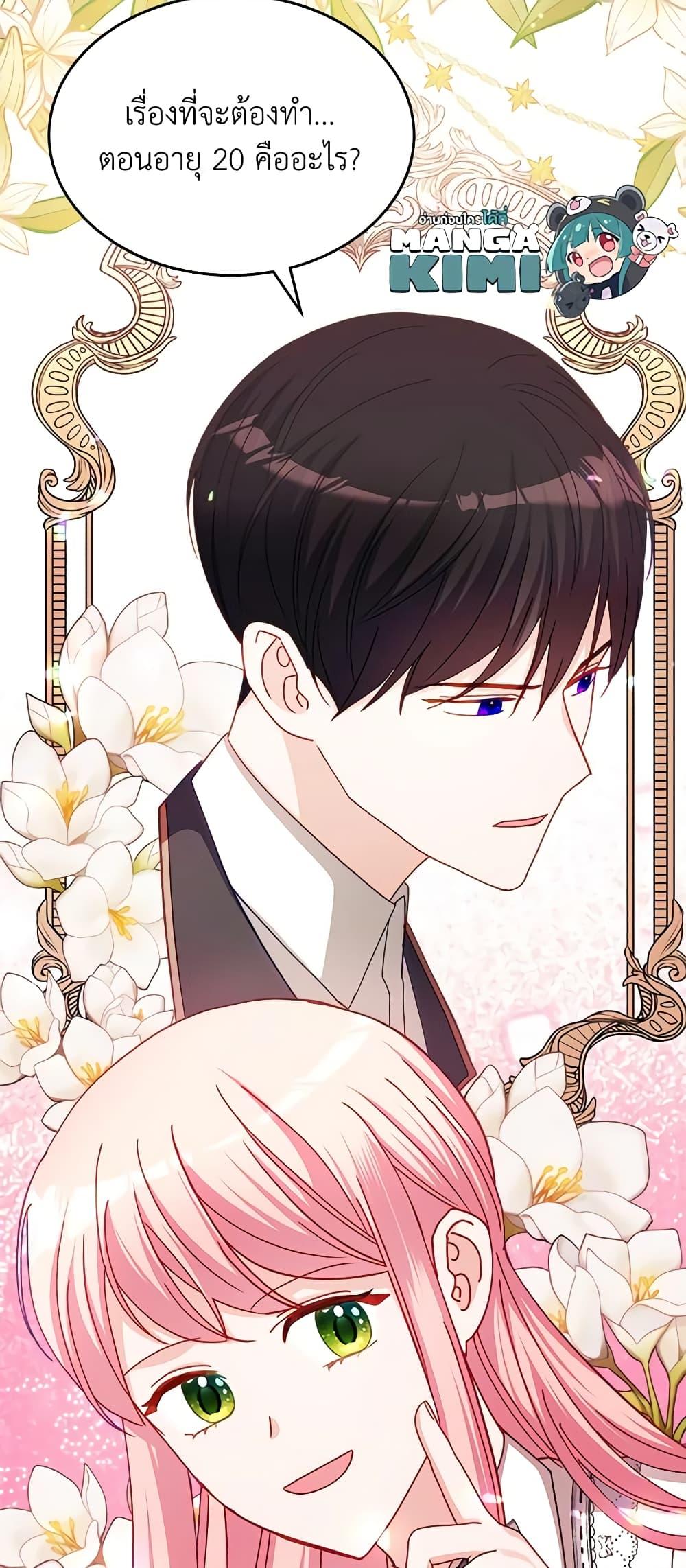 Manga-lc-com อ่านมังงะ อ่านการ์ตูน ออนไลน์ ฟรี The Villainous Princess Wants to Live in a Cookie House ตอนที่ 1 2 3 4 5 6 7 8 9 10 11 12 13 14 ฟรี ไม่มีโฆษณา Manga-lc - อ่าน มังงะ อ่าน การ์ตูน ออนไลน์ อ่านมังงะ ฟรี