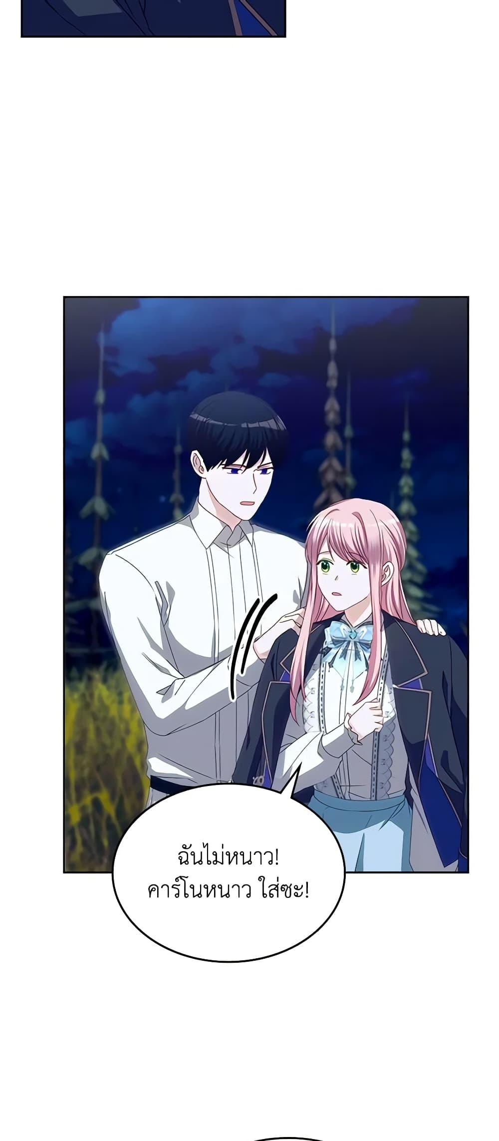 Manga-lc-com อ่านมังงะ อ่านการ์ตูน ออนไลน์ ฟรี The Villainous Princess Wants to Live in a Cookie House ตอนที่ 1 2 3 4 5 6 7 8 9 10 11 12 13 14 ฟรี ไม่มีโฆษณา Manga-lc - อ่าน มังงะ อ่าน การ์ตูน ออนไลน์ อ่านมังงะ ฟรี