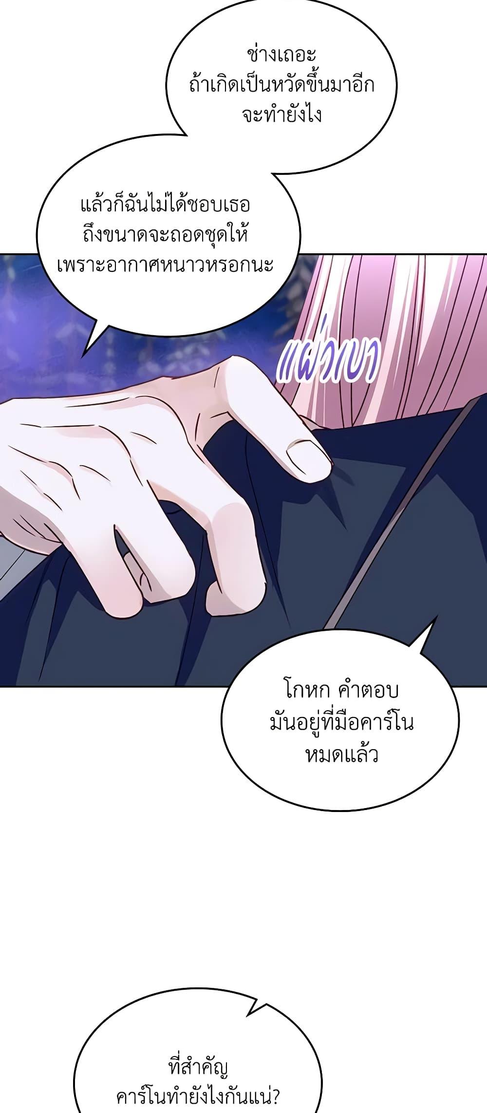 Manga-lc-com อ่านมังงะ อ่านการ์ตูน ออนไลน์ ฟรี The Villainous Princess Wants to Live in a Cookie House ตอนที่ 1 2 3 4 5 6 7 8 9 10 11 12 13 14 ฟรี ไม่มีโฆษณา Manga-lc - อ่าน มังงะ อ่าน การ์ตูน ออนไลน์ อ่านมังงะ ฟรี