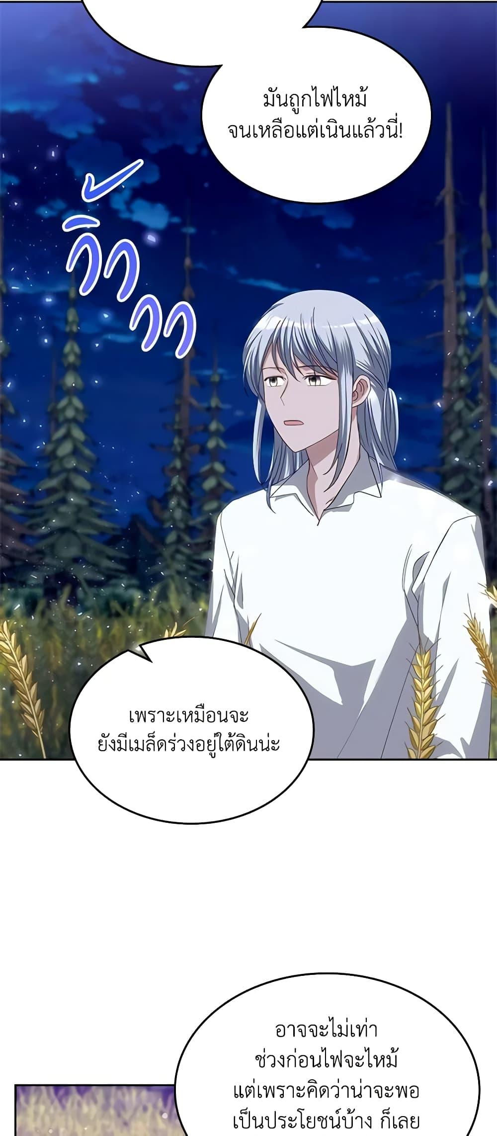 Manga-lc-com อ่านมังงะ อ่านการ์ตูน ออนไลน์ ฟรี The Villainous Princess Wants to Live in a Cookie House ตอนที่ 1 2 3 4 5 6 7 8 9 10 11 12 13 14 ฟรี ไม่มีโฆษณา Manga-lc - อ่าน มังงะ อ่าน การ์ตูน ออนไลน์ อ่านมังงะ ฟรี