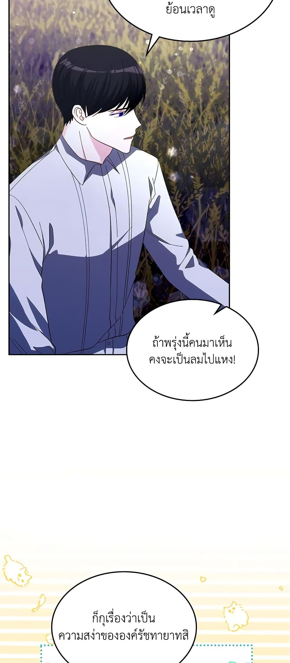 Manga-lc-com อ่านมังงะ อ่านการ์ตูน ออนไลน์ ฟรี The Villainous Princess Wants to Live in a Cookie House ตอนที่ 1 2 3 4 5 6 7 8 9 10 11 12 13 14 ฟรี ไม่มีโฆษณา Manga-lc - อ่าน มังงะ อ่าน การ์ตูน ออนไลน์ อ่านมังงะ ฟรี