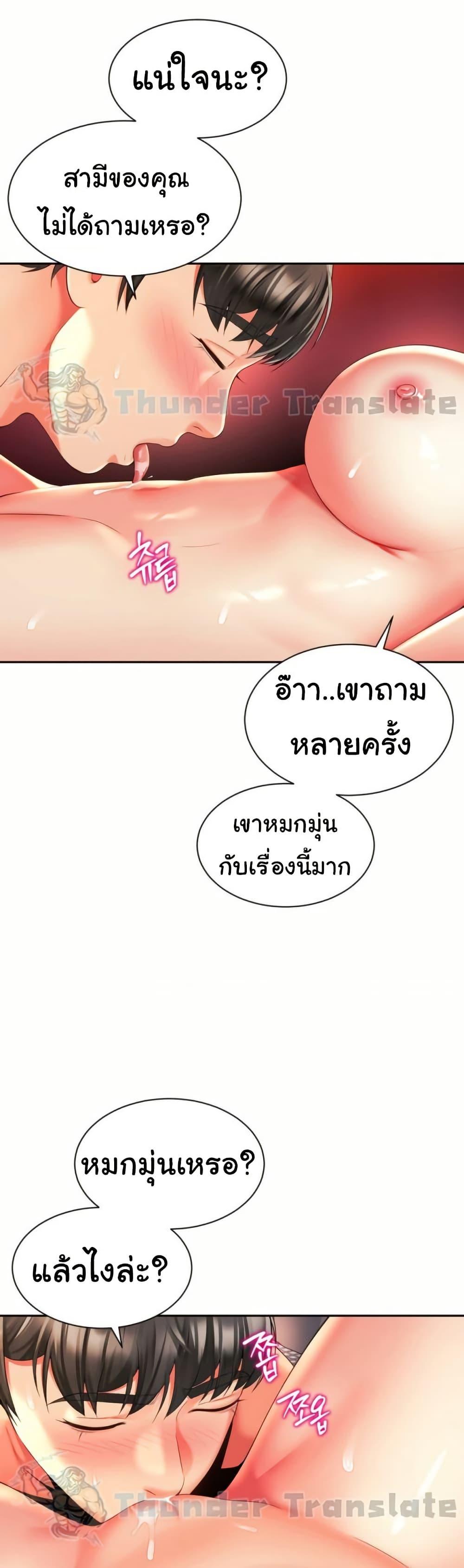 Doujin-Lc- อ่าน โดจิน มังฮวา เกาหลี ญี่ปุ่น จีน แปลไทย Friend’s Mom Is Mine ตอนที่ 1 2 3 4 5 6 7 8 9 10 11 12 13 14 ฟรี ไม่มีโฆษณา อ่าน โดจิน Manhwa เกาหลี ญี่ปุ่น จีน เรามีครบ คัดมาให้เน้นๆ โดจิน 18+ รับประกันความฟินโดย  Doujin Lc