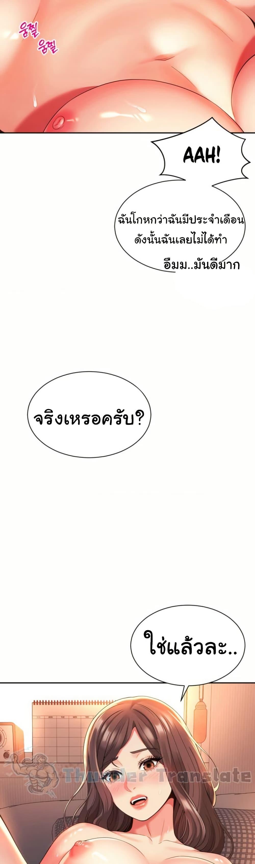 Doujin-Lc- อ่าน โดจิน มังฮวา เกาหลี ญี่ปุ่น จีน แปลไทย Friend’s Mom Is Mine ตอนที่ 1 2 3 4 5 6 7 8 9 10 11 12 13 14 ฟรี ไม่มีโฆษณา อ่าน โดจิน Manhwa เกาหลี ญี่ปุ่น จีน เรามีครบ คัดมาให้เน้นๆ โดจิน 18+ รับประกันความฟินโดย  Doujin Lc
