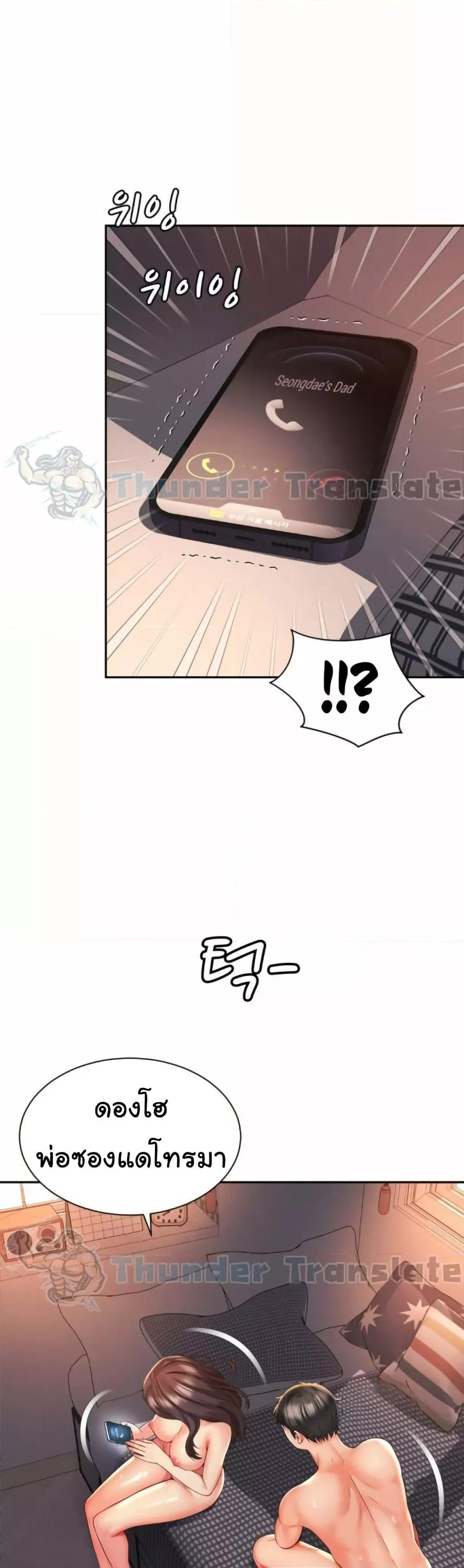 Doujin-Lc- อ่าน โดจิน มังฮวา เกาหลี ญี่ปุ่น จีน แปลไทย Friend’s Mom Is Mine ตอนที่ 1 2 3 4 5 6 7 8 9 10 11 12 13 14 ฟรี ไม่มีโฆษณา อ่าน โดจิน Manhwa เกาหลี ญี่ปุ่น จีน เรามีครบ คัดมาให้เน้นๆ โดจิน 18+ รับประกันความฟินโดย  Doujin Lc