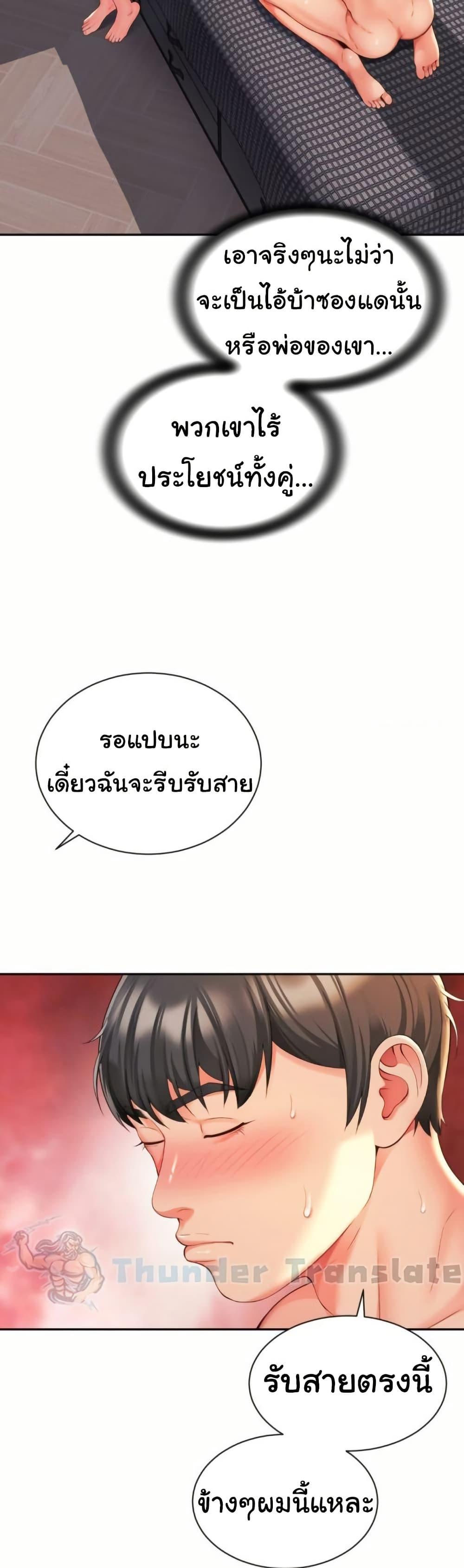 Doujin-Lc- อ่าน โดจิน มังฮวา เกาหลี ญี่ปุ่น จีน แปลไทย Friend’s Mom Is Mine ตอนที่ 1 2 3 4 5 6 7 8 9 10 11 12 13 14 ฟรี ไม่มีโฆษณา อ่าน โดจิน Manhwa เกาหลี ญี่ปุ่น จีน เรามีครบ คัดมาให้เน้นๆ โดจิน 18+ รับประกันความฟินโดย  Doujin Lc