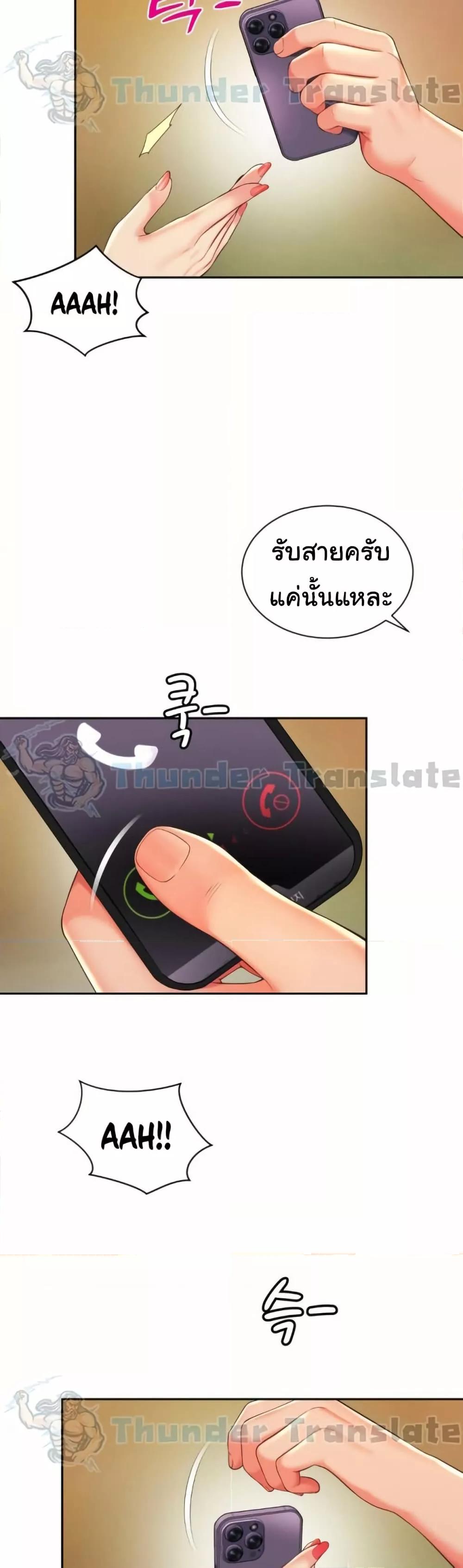 Doujin-Lc- อ่าน โดจิน มังฮวา เกาหลี ญี่ปุ่น จีน แปลไทย Friend’s Mom Is Mine ตอนที่ 1 2 3 4 5 6 7 8 9 10 11 12 13 14 ฟรี ไม่มีโฆษณา อ่าน โดจิน Manhwa เกาหลี ญี่ปุ่น จีน เรามีครบ คัดมาให้เน้นๆ โดจิน 18+ รับประกันความฟินโดย  Doujin Lc