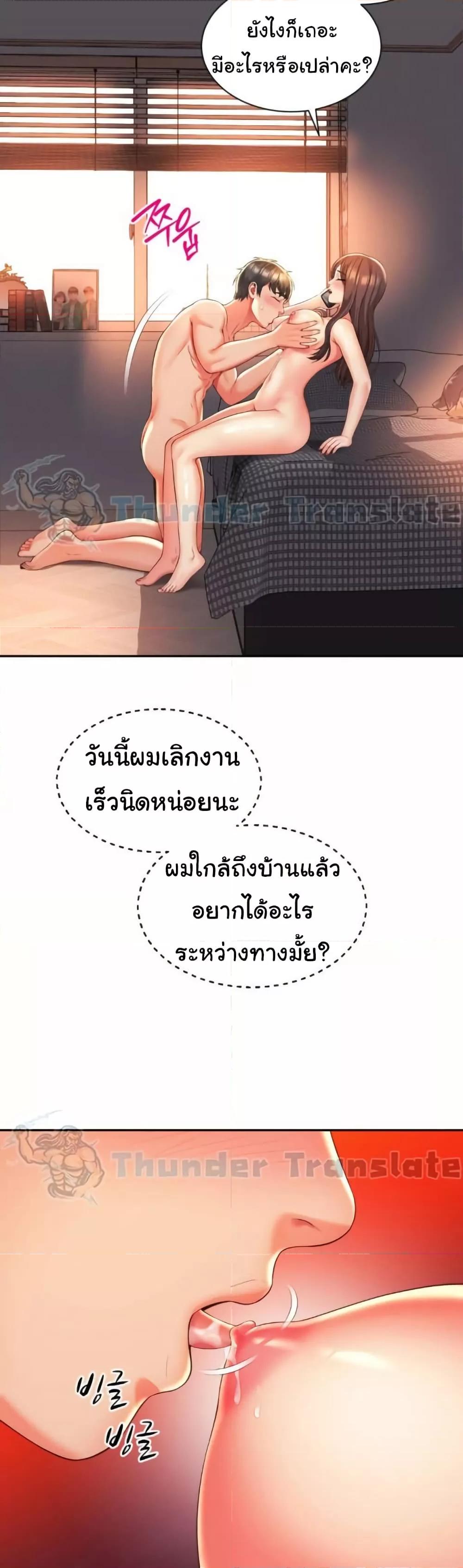 Doujin-Lc- อ่าน โดจิน มังฮวา เกาหลี ญี่ปุ่น จีน แปลไทย Friend’s Mom Is Mine ตอนที่ 1 2 3 4 5 6 7 8 9 10 11 12 13 14 ฟรี ไม่มีโฆษณา อ่าน โดจิน Manhwa เกาหลี ญี่ปุ่น จีน เรามีครบ คัดมาให้เน้นๆ โดจิน 18+ รับประกันความฟินโดย  Doujin Lc