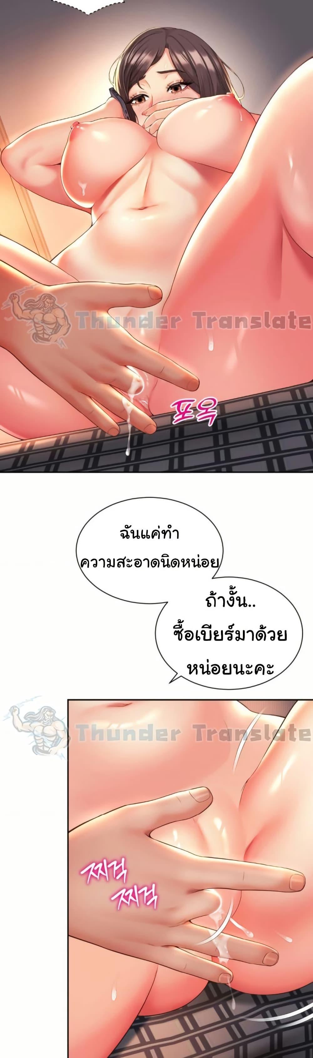 Doujin-Lc- อ่าน โดจิน มังฮวา เกาหลี ญี่ปุ่น จีน แปลไทย Friend’s Mom Is Mine ตอนที่ 1 2 3 4 5 6 7 8 9 10 11 12 13 14 ฟรี ไม่มีโฆษณา อ่าน โดจิน Manhwa เกาหลี ญี่ปุ่น จีน เรามีครบ คัดมาให้เน้นๆ โดจิน 18+ รับประกันความฟินโดย  Doujin Lc