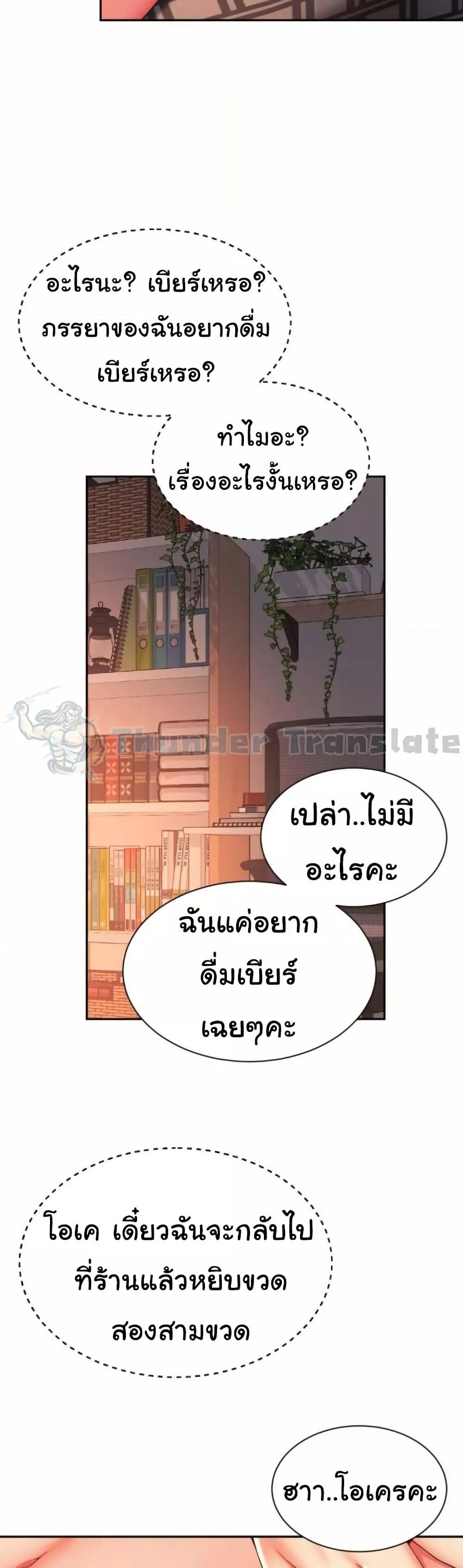 Doujin-Lc- อ่าน โดจิน มังฮวา เกาหลี ญี่ปุ่น จีน แปลไทย Friend’s Mom Is Mine ตอนที่ 1 2 3 4 5 6 7 8 9 10 11 12 13 14 ฟรี ไม่มีโฆษณา อ่าน โดจิน Manhwa เกาหลี ญี่ปุ่น จีน เรามีครบ คัดมาให้เน้นๆ โดจิน 18+ รับประกันความฟินโดย  Doujin Lc