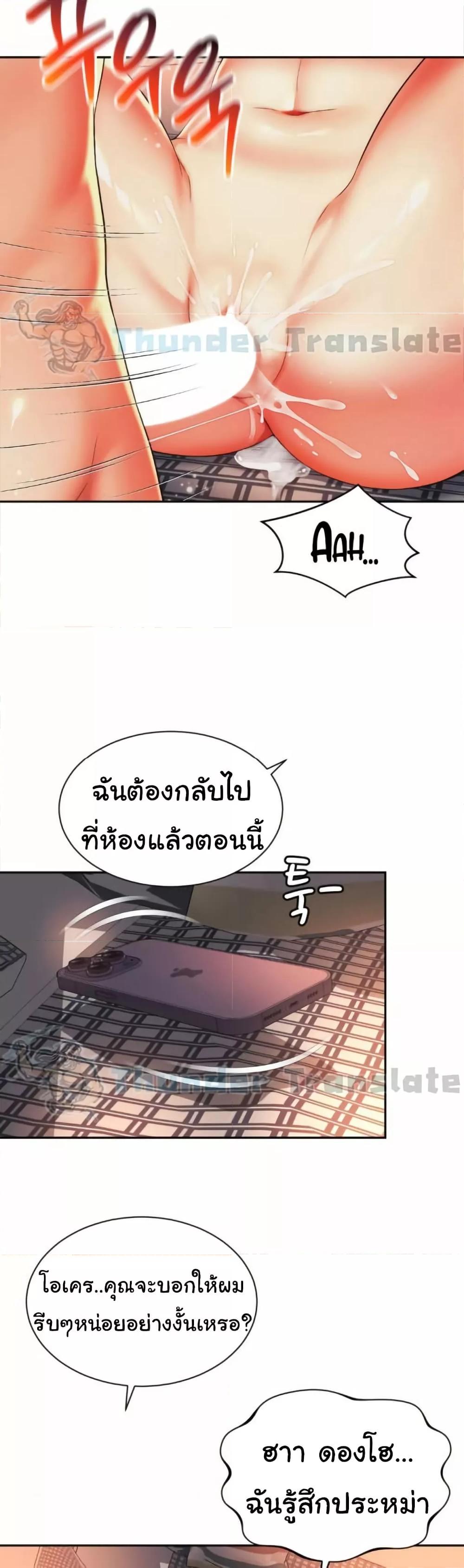 Doujin-Lc- อ่าน โดจิน มังฮวา เกาหลี ญี่ปุ่น จีน แปลไทย Friend’s Mom Is Mine ตอนที่ 1 2 3 4 5 6 7 8 9 10 11 12 13 14 ฟรี ไม่มีโฆษณา อ่าน โดจิน Manhwa เกาหลี ญี่ปุ่น จีน เรามีครบ คัดมาให้เน้นๆ โดจิน 18+ รับประกันความฟินโดย  Doujin Lc