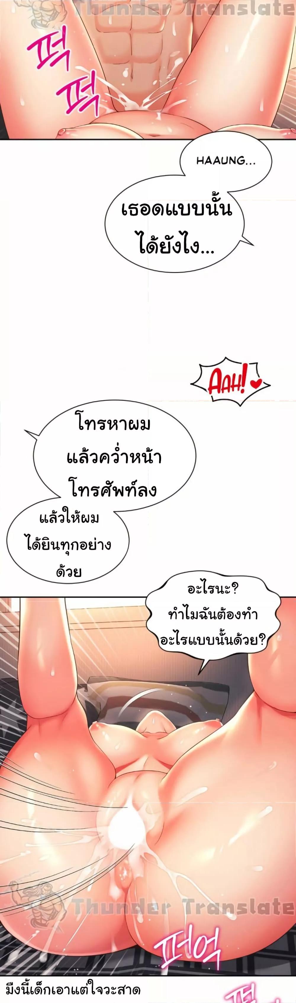 Doujin-Lc- อ่าน โดจิน มังฮวา เกาหลี ญี่ปุ่น จีน แปลไทย Friend’s Mom Is Mine ตอนที่ 1 2 3 4 5 6 7 8 9 10 11 12 13 14 ฟรี ไม่มีโฆษณา อ่าน โดจิน Manhwa เกาหลี ญี่ปุ่น จีน เรามีครบ คัดมาให้เน้นๆ โดจิน 18+ รับประกันความฟินโดย  Doujin Lc