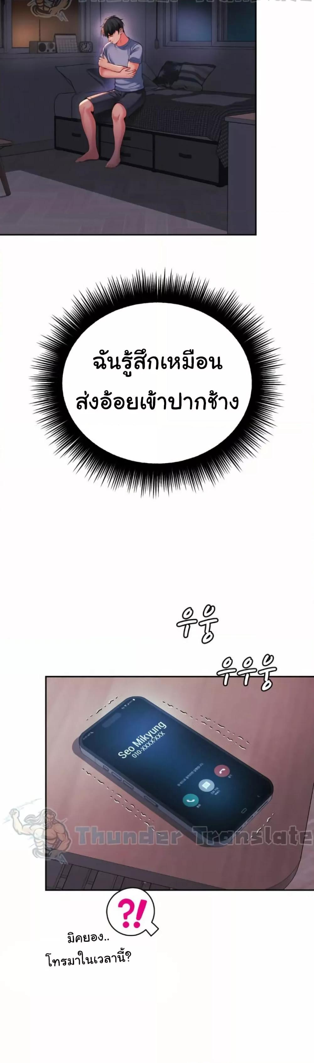 Doujin-Lc- อ่าน โดจิน มังฮวา เกาหลี ญี่ปุ่น จีน แปลไทย Friend’s Mom Is Mine ตอนที่ 1 2 3 4 5 6 7 8 9 10 11 12 13 14 ฟรี ไม่มีโฆษณา อ่าน โดจิน Manhwa เกาหลี ญี่ปุ่น จีน เรามีครบ คัดมาให้เน้นๆ โดจิน 18+ รับประกันความฟินโดย  Doujin Lc