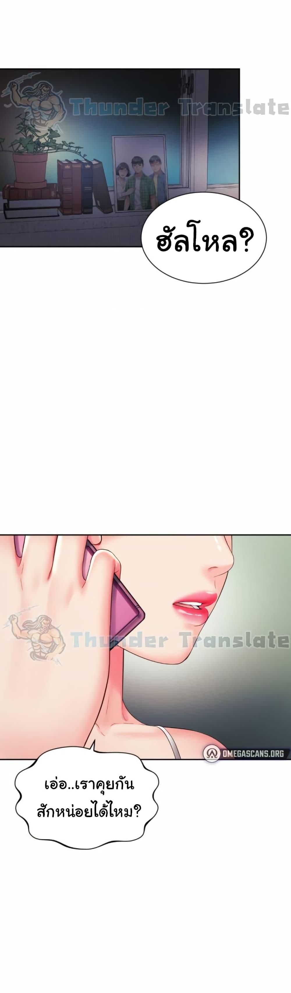 Doujin-Lc- อ่าน โดจิน มังฮวา เกาหลี ญี่ปุ่น จีน แปลไทย Friend’s Mom Is Mine ตอนที่ 1 2 3 4 5 6 7 8 9 10 11 12 13 14 ฟรี ไม่มีโฆษณา อ่าน โดจิน Manhwa เกาหลี ญี่ปุ่น จีน เรามีครบ คัดมาให้เน้นๆ โดจิน 18+ รับประกันความฟินโดย  Doujin Lc
