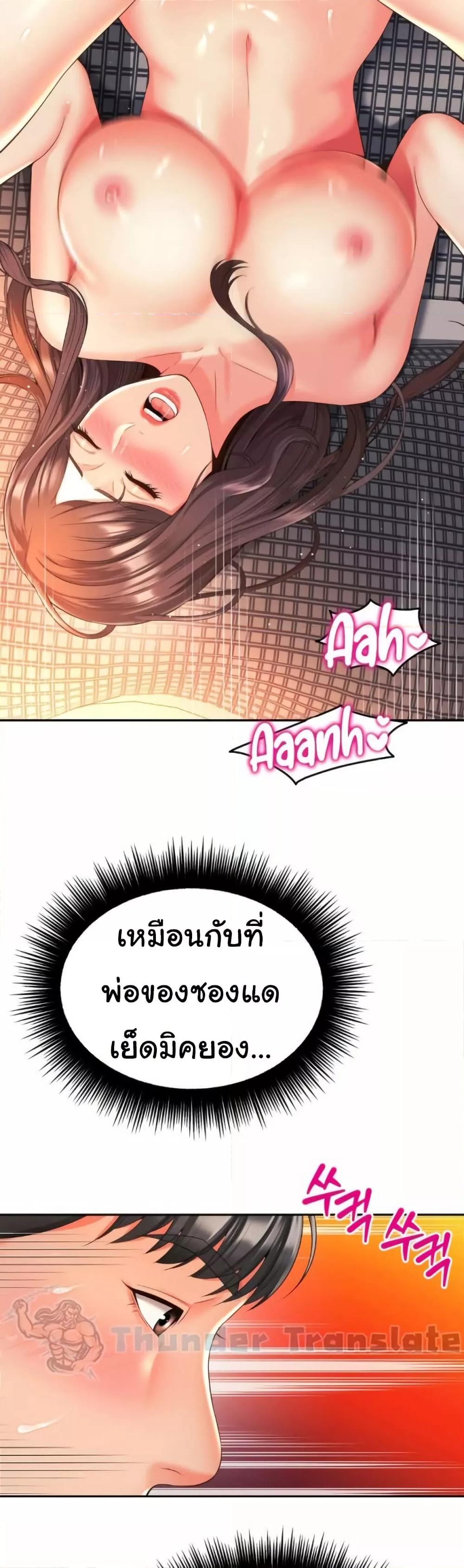 Doujin-Lc- อ่าน โดจิน มังฮวา เกาหลี ญี่ปุ่น จีน แปลไทย Friend’s Mom Is Mine ตอนที่ 1 2 3 4 5 6 7 8 9 10 11 12 13 14 ฟรี ไม่มีโฆษณา อ่าน โดจิน Manhwa เกาหลี ญี่ปุ่น จีน เรามีครบ คัดมาให้เน้นๆ โดจิน 18+ รับประกันความฟินโดย  Doujin Lc