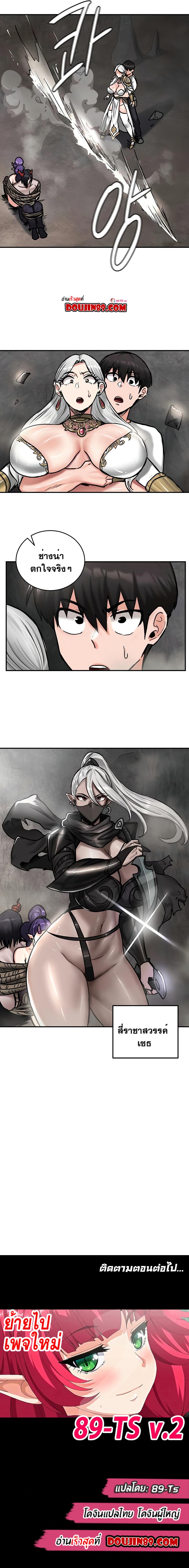Doujin-Lc- อ่าน โดจิน มังฮวา เกาหลี ญี่ปุ่น จีน แปลไทย Regressed Warrior’s Female Dominance Diary ตอนที่ 1 2 3 4 5 6 7 8 9 10 11 12 13 14 ฟรี ไม่มีโฆษณา อ่าน โดจิน Manhwa เกาหลี ญี่ปุ่น จีน เรามีครบ คัดมาให้เน้นๆ โดจิน 18+ รับประกันความฟินโดย  Doujin Lc