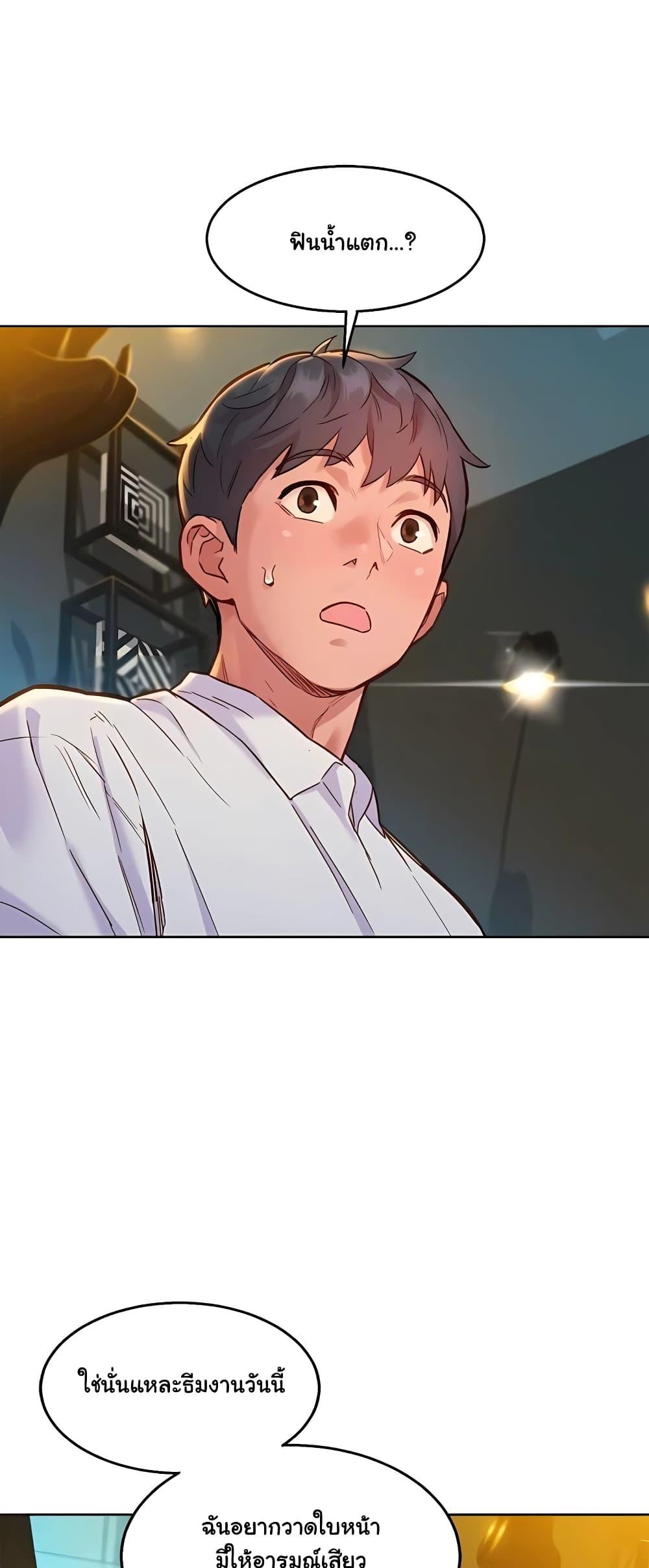 Doujin-Lc- อ่าน โดจิน มังฮวา เกาหลี ญี่ปุ่น จีน แปลไทย Let’s Hang Out from Today ตอนที่ 1 2 3 4 5 6 7 8 9 10 11 12 13 14 ฟรี ไม่มีโฆษณา อ่าน โดจิน Manhwa เกาหลี ญี่ปุ่น จีน เรามีครบ คัดมาให้เน้นๆ โดจิน 18+ รับประกันความฟินโดย  Doujin Lc