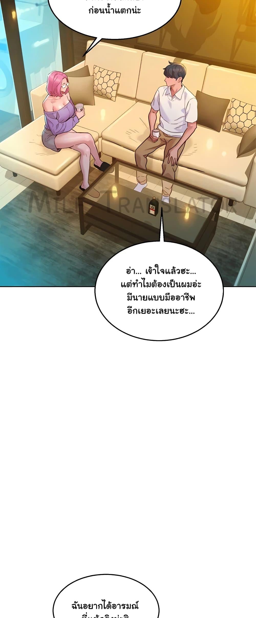 Doujin-Lc- อ่าน โดจิน มังฮวา เกาหลี ญี่ปุ่น จีน แปลไทย Let’s Hang Out from Today ตอนที่ 1 2 3 4 5 6 7 8 9 10 11 12 13 14 ฟรี ไม่มีโฆษณา อ่าน โดจิน Manhwa เกาหลี ญี่ปุ่น จีน เรามีครบ คัดมาให้เน้นๆ โดจิน 18+ รับประกันความฟินโดย  Doujin Lc