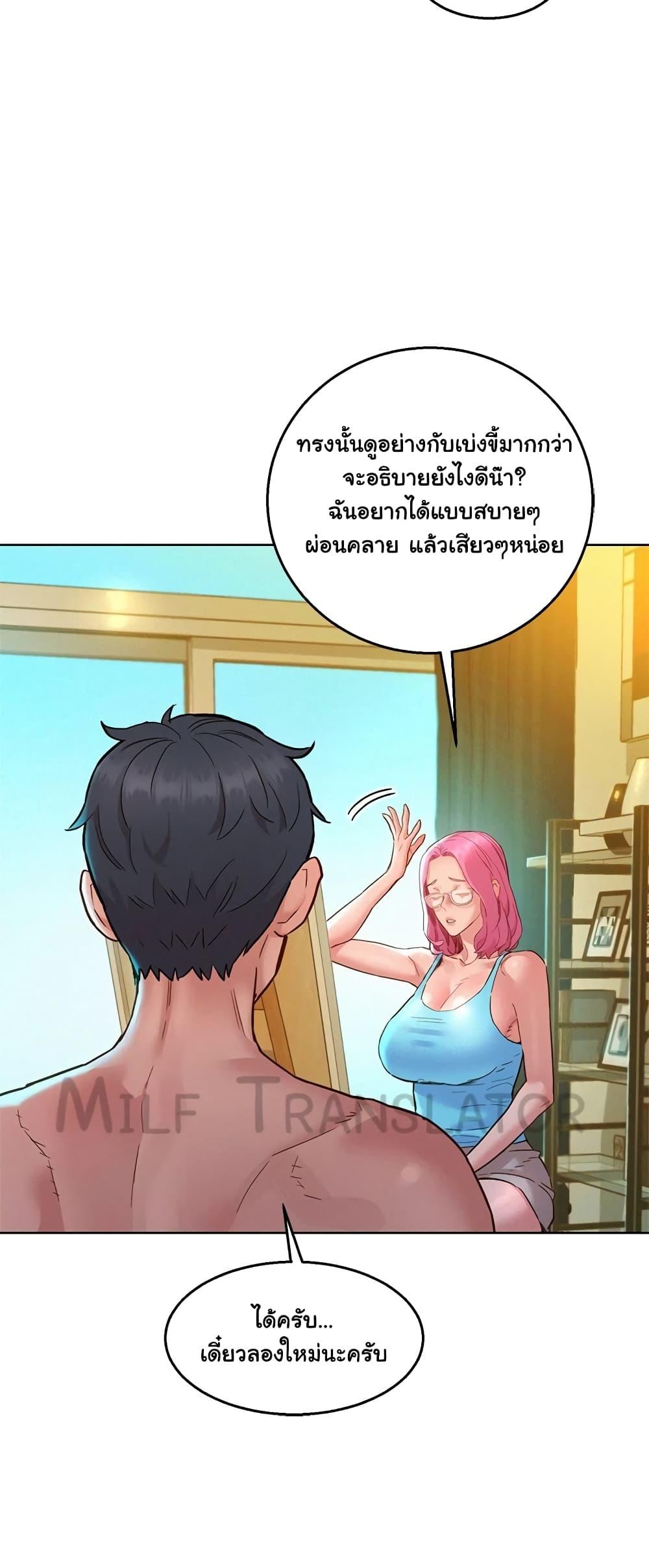 Doujin-Lc- อ่าน โดจิน มังฮวา เกาหลี ญี่ปุ่น จีน แปลไทย Let’s Hang Out from Today ตอนที่ 1 2 3 4 5 6 7 8 9 10 11 12 13 14 ฟรี ไม่มีโฆษณา อ่าน โดจิน Manhwa เกาหลี ญี่ปุ่น จีน เรามีครบ คัดมาให้เน้นๆ โดจิน 18+ รับประกันความฟินโดย  Doujin Lc