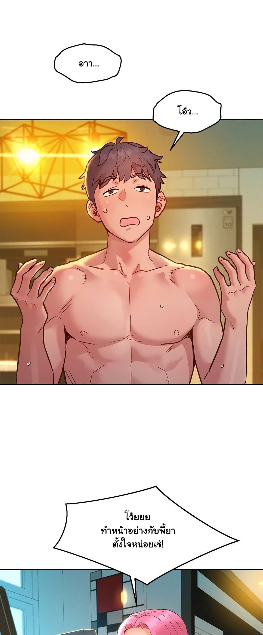 Doujin-Lc- อ่าน โดจิน มังฮวา เกาหลี ญี่ปุ่น จีน แปลไทย Let’s Hang Out from Today ตอนที่ 1 2 3 4 5 6 7 8 9 10 11 12 13 14 ฟรี ไม่มีโฆษณา อ่าน โดจิน Manhwa เกาหลี ญี่ปุ่น จีน เรามีครบ คัดมาให้เน้นๆ โดจิน 18+ รับประกันความฟินโดย  Doujin Lc