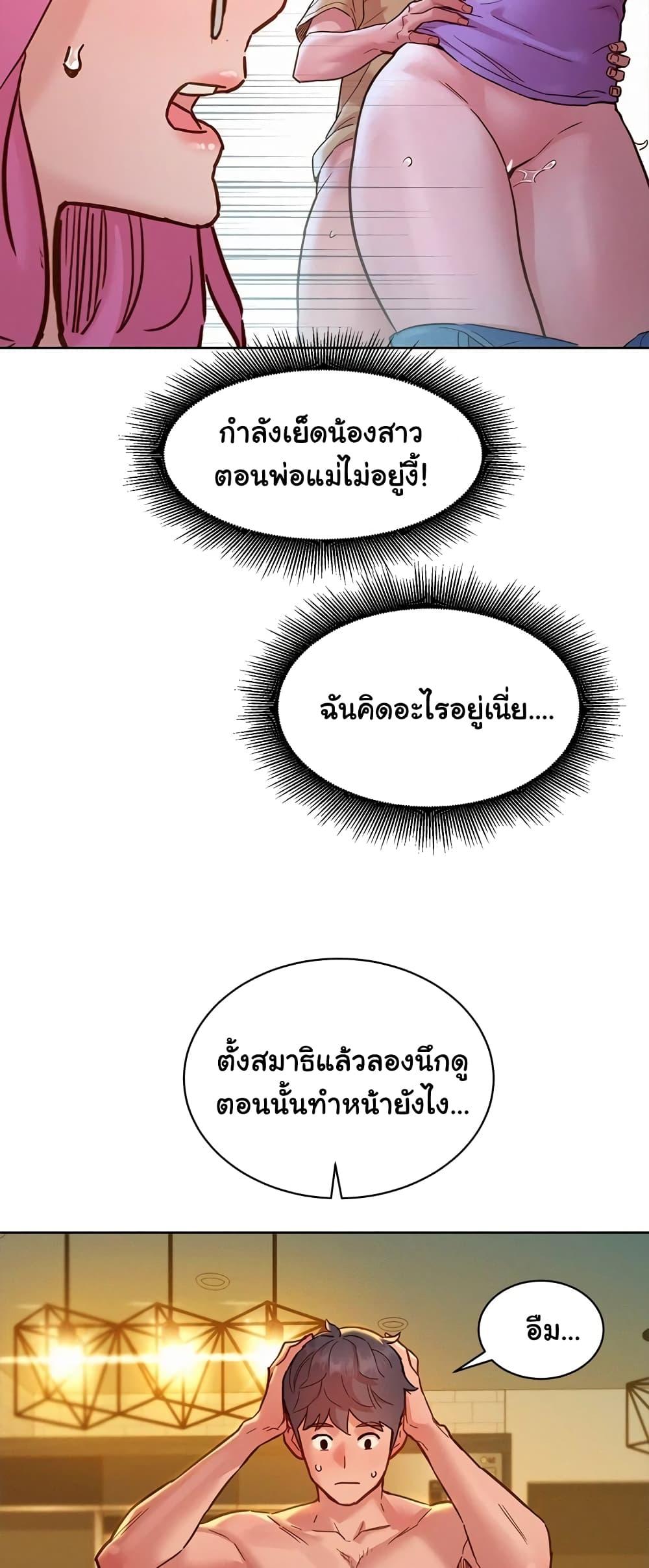 Doujin-Lc- อ่าน โดจิน มังฮวา เกาหลี ญี่ปุ่น จีน แปลไทย Let’s Hang Out from Today ตอนที่ 1 2 3 4 5 6 7 8 9 10 11 12 13 14 ฟรี ไม่มีโฆษณา อ่าน โดจิน Manhwa เกาหลี ญี่ปุ่น จีน เรามีครบ คัดมาให้เน้นๆ โดจิน 18+ รับประกันความฟินโดย  Doujin Lc