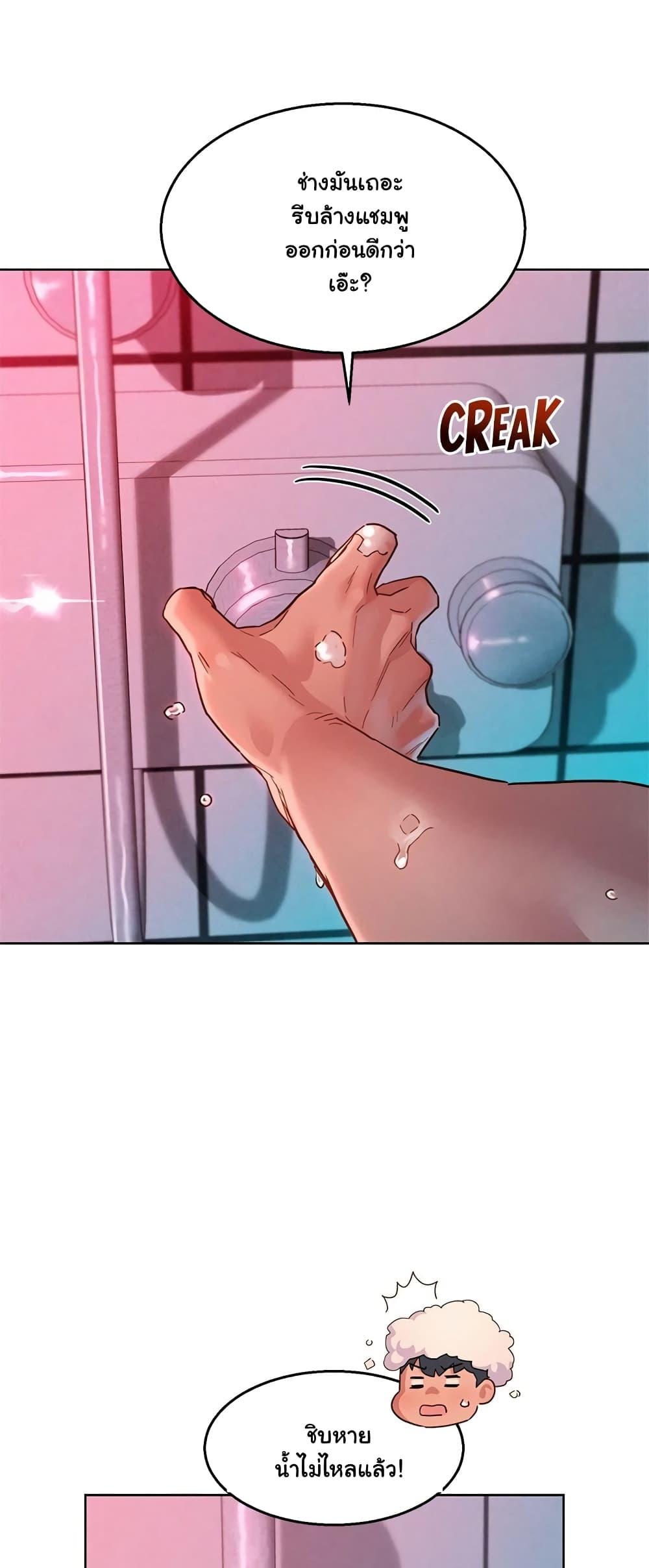 Doujin-Lc- อ่าน โดจิน มังฮวา เกาหลี ญี่ปุ่น จีน แปลไทย Let’s Hang Out from Today ตอนที่ 1 2 3 4 5 6 7 8 9 10 11 12 13 14 ฟรี ไม่มีโฆษณา อ่าน โดจิน Manhwa เกาหลี ญี่ปุ่น จีน เรามีครบ คัดมาให้เน้นๆ โดจิน 18+ รับประกันความฟินโดย  Doujin Lc