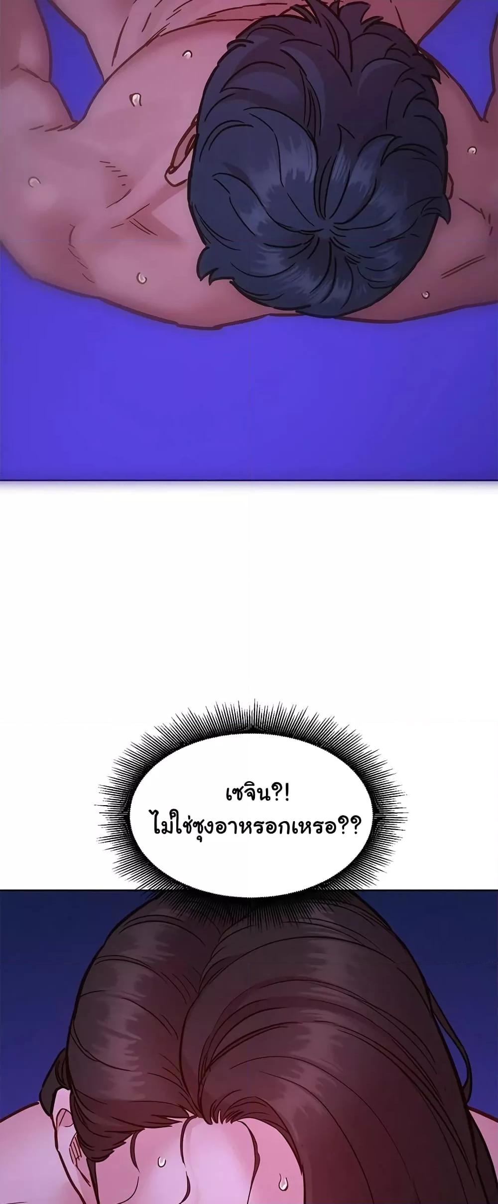 Doujin-Lc- อ่าน โดจิน มังฮวา เกาหลี ญี่ปุ่น จีน แปลไทย Let’s Hang Out from Today ตอนที่ 1 2 3 4 5 6 7 8 9 10 11 12 13 14 ฟรี ไม่มีโฆษณา อ่าน โดจิน Manhwa เกาหลี ญี่ปุ่น จีน เรามีครบ คัดมาให้เน้นๆ โดจิน 18+ รับประกันความฟินโดย  Doujin Lc