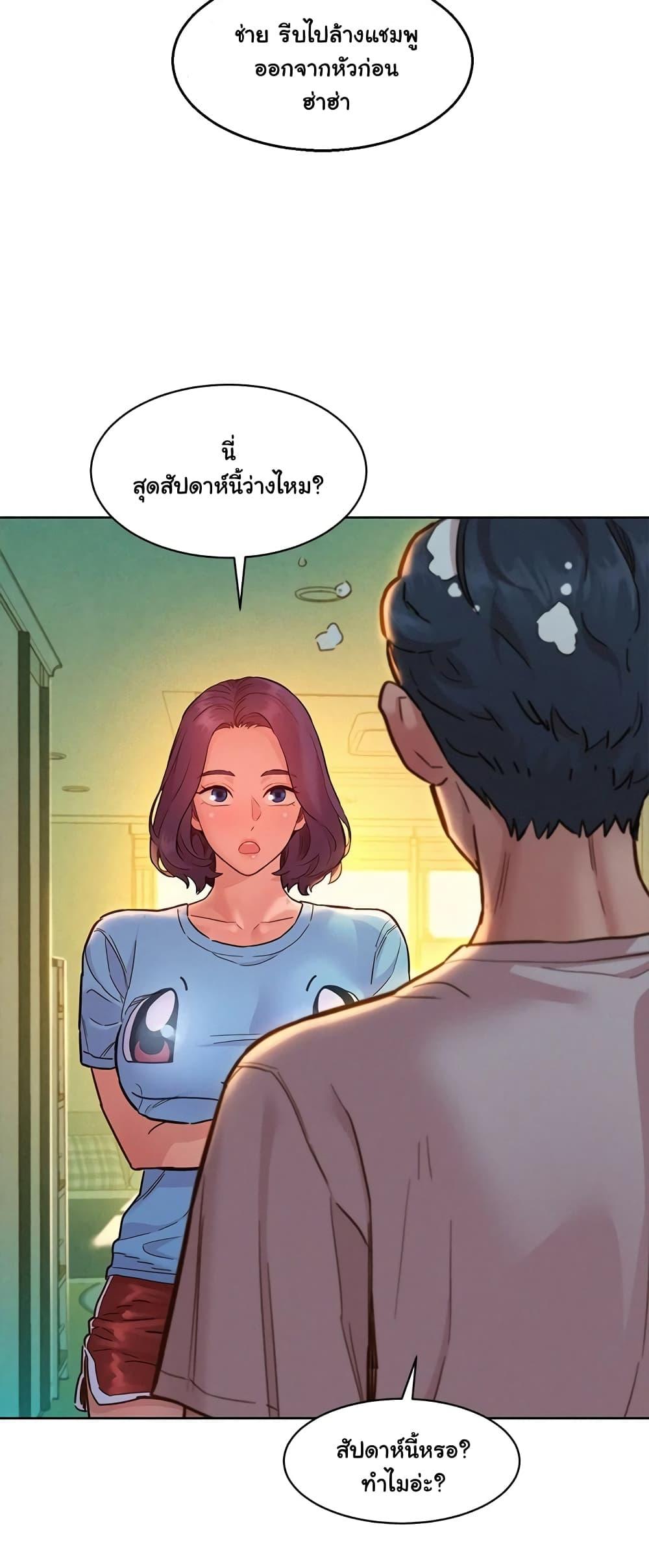 Doujin-Lc- อ่าน โดจิน มังฮวา เกาหลี ญี่ปุ่น จีน แปลไทย Let’s Hang Out from Today ตอนที่ 1 2 3 4 5 6 7 8 9 10 11 12 13 14 ฟรี ไม่มีโฆษณา อ่าน โดจิน Manhwa เกาหลี ญี่ปุ่น จีน เรามีครบ คัดมาให้เน้นๆ โดจิน 18+ รับประกันความฟินโดย  Doujin Lc