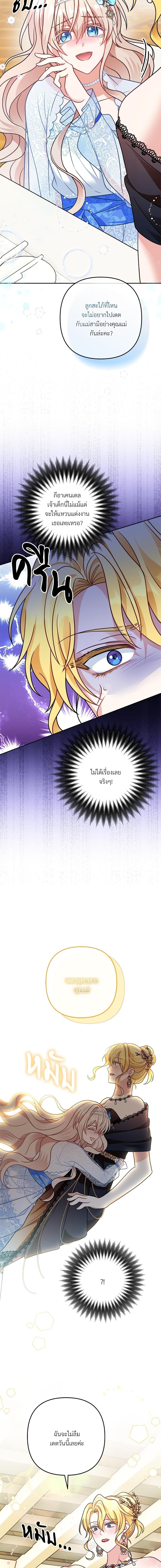 Manga-lc-com อ่านมังงะ อ่านการ์ตูน ออนไลน์ ฟรี I’m Living With My Mother-In-Law! ตอนที่ 1 2 3 4 5 6 7 8 9 10 11 12 13 14 ฟรี ไม่มีโฆษณา Manga-lc - อ่าน มังงะ อ่าน การ์ตูน ออนไลน์ อ่านมังงะ ฟรี