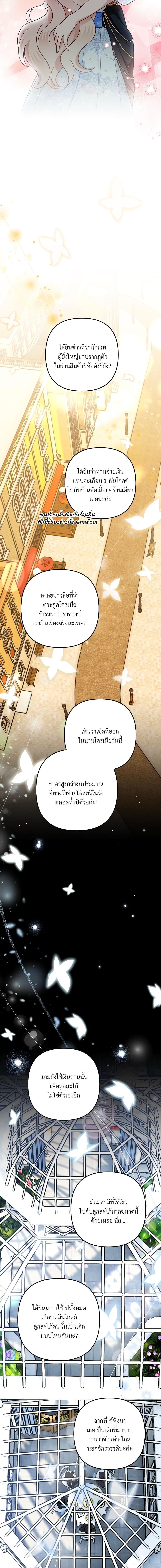 Manga-lc-com อ่านมังงะ อ่านการ์ตูน ออนไลน์ ฟรี I’m Living With My Mother-In-Law! ตอนที่ 1 2 3 4 5 6 7 8 9 10 11 12 13 14 ฟรี ไม่มีโฆษณา Manga-lc - อ่าน มังงะ อ่าน การ์ตูน ออนไลน์ อ่านมังงะ ฟรี