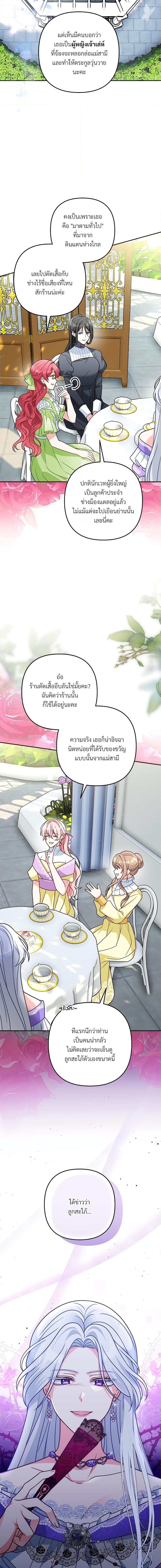 Manga-lc-com อ่านมังงะ อ่านการ์ตูน ออนไลน์ ฟรี I’m Living With My Mother-In-Law! ตอนที่ 1 2 3 4 5 6 7 8 9 10 11 12 13 14 ฟรี ไม่มีโฆษณา Manga-lc - อ่าน มังงะ อ่าน การ์ตูน ออนไลน์ อ่านมังงะ ฟรี