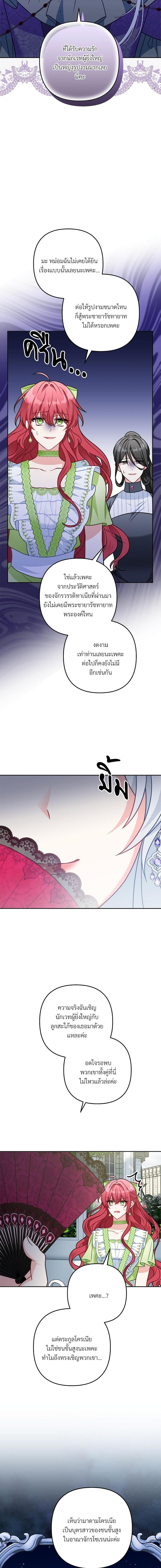 Manga-lc-com อ่านมังงะ อ่านการ์ตูน ออนไลน์ ฟรี I’m Living With My Mother-In-Law! ตอนที่ 1 2 3 4 5 6 7 8 9 10 11 12 13 14 ฟรี ไม่มีโฆษณา Manga-lc - อ่าน มังงะ อ่าน การ์ตูน ออนไลน์ อ่านมังงะ ฟรี