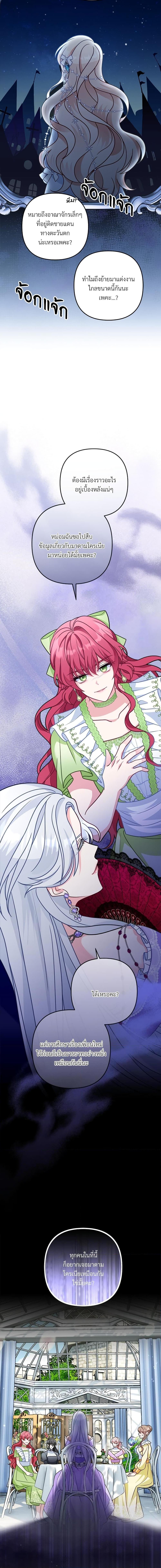 Manga-lc-com อ่านมังงะ อ่านการ์ตูน ออนไลน์ ฟรี I’m Living With My Mother-In-Law! ตอนที่ 1 2 3 4 5 6 7 8 9 10 11 12 13 14 ฟรี ไม่มีโฆษณา Manga-lc - อ่าน มังงะ อ่าน การ์ตูน ออนไลน์ อ่านมังงะ ฟรี