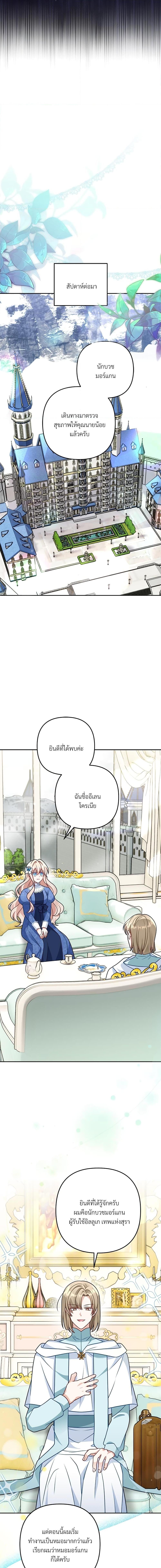 Manga-lc-com อ่านมังงะ อ่านการ์ตูน ออนไลน์ ฟรี I’m Living With My Mother-In-Law! ตอนที่ 1 2 3 4 5 6 7 8 9 10 11 12 13 14 ฟรี ไม่มีโฆษณา Manga-lc - อ่าน มังงะ อ่าน การ์ตูน ออนไลน์ อ่านมังงะ ฟรี