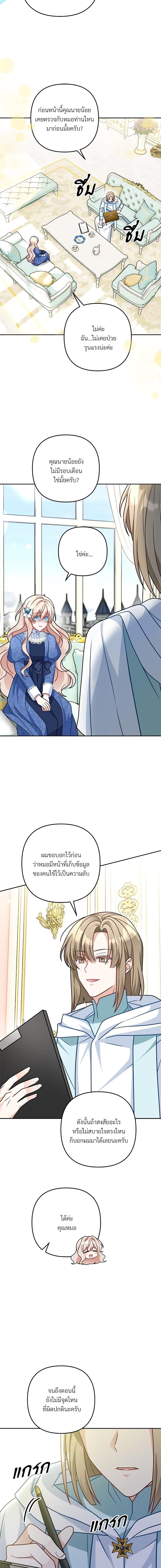 Manga-lc-com อ่านมังงะ อ่านการ์ตูน ออนไลน์ ฟรี I’m Living With My Mother-In-Law! ตอนที่ 1 2 3 4 5 6 7 8 9 10 11 12 13 14 ฟรี ไม่มีโฆษณา Manga-lc - อ่าน มังงะ อ่าน การ์ตูน ออนไลน์ อ่านมังงะ ฟรี