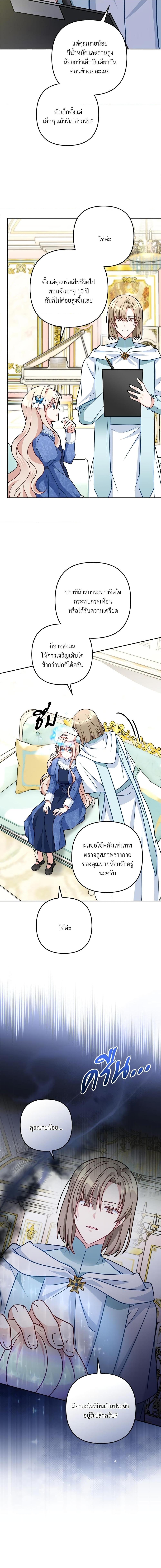 Manga-lc-com อ่านมังงะ อ่านการ์ตูน ออนไลน์ ฟรี I’m Living With My Mother-In-Law! ตอนที่ 1 2 3 4 5 6 7 8 9 10 11 12 13 14 ฟรี ไม่มีโฆษณา Manga-lc - อ่าน มังงะ อ่าน การ์ตูน ออนไลน์ อ่านมังงะ ฟรี