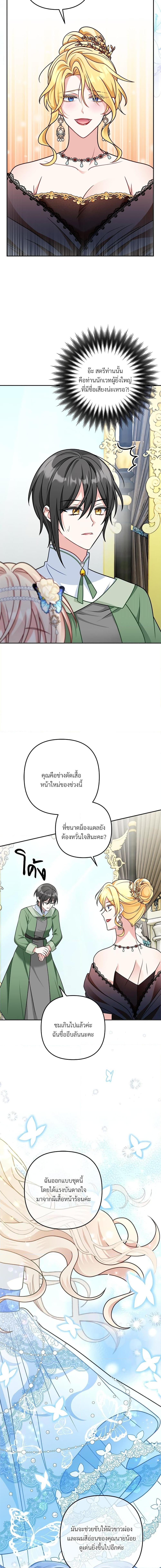 Manga-lc-com อ่านมังงะ อ่านการ์ตูน ออนไลน์ ฟรี I’m Living With My Mother-In-Law! ตอนที่ 1 2 3 4 5 6 7 8 9 10 11 12 13 14 ฟรี ไม่มีโฆษณา Manga-lc - อ่าน มังงะ อ่าน การ์ตูน ออนไลน์ อ่านมังงะ ฟรี