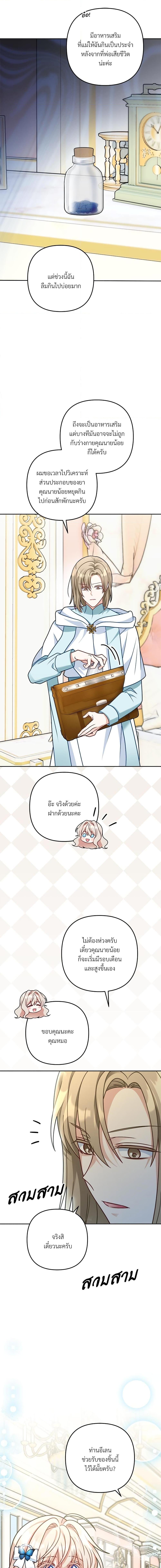 Manga-lc-com อ่านมังงะ อ่านการ์ตูน ออนไลน์ ฟรี I’m Living With My Mother-In-Law! ตอนที่ 1 2 3 4 5 6 7 8 9 10 11 12 13 14 ฟรี ไม่มีโฆษณา Manga-lc - อ่าน มังงะ อ่าน การ์ตูน ออนไลน์ อ่านมังงะ ฟรี