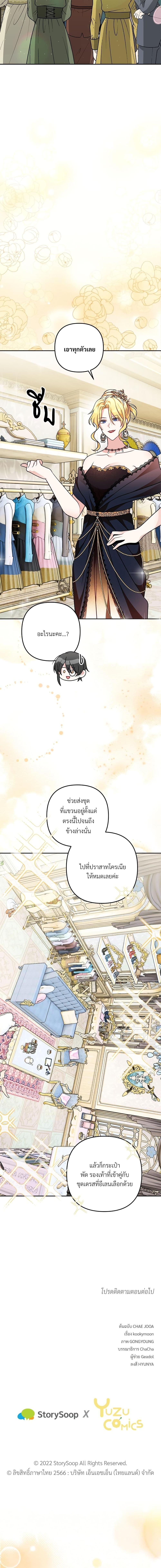 Manga-lc-com อ่านมังงะ อ่านการ์ตูน ออนไลน์ ฟรี I’m Living With My Mother-In-Law! ตอนที่ 1 2 3 4 5 6 7 8 9 10 11 12 13 14 ฟรี ไม่มีโฆษณา Manga-lc - อ่าน มังงะ อ่าน การ์ตูน ออนไลน์ อ่านมังงะ ฟรี